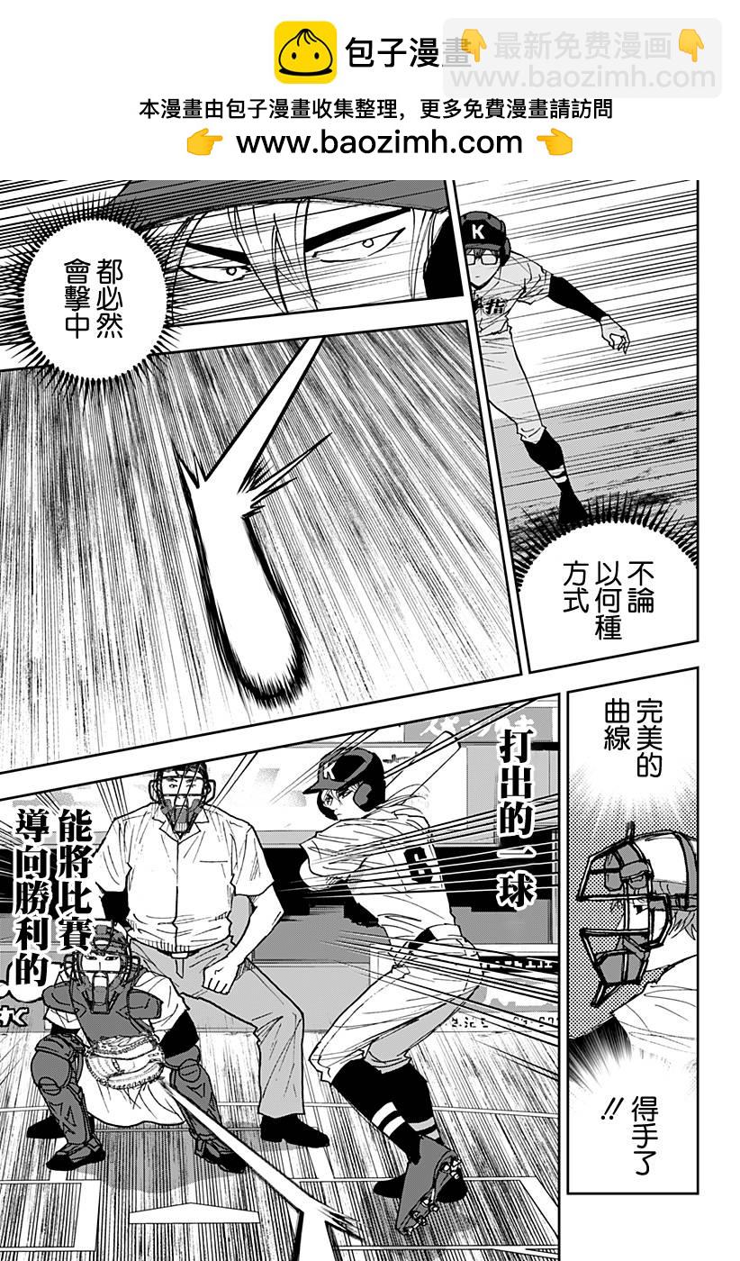 第156话14