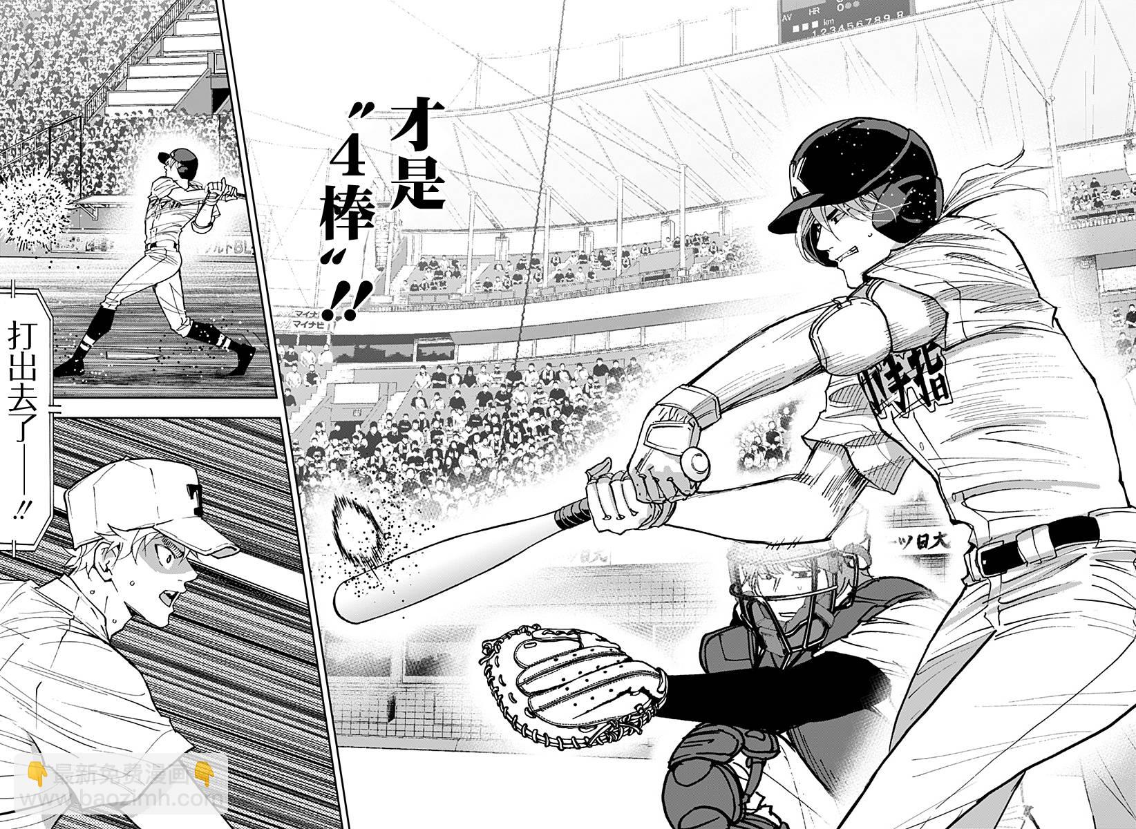 第156话15