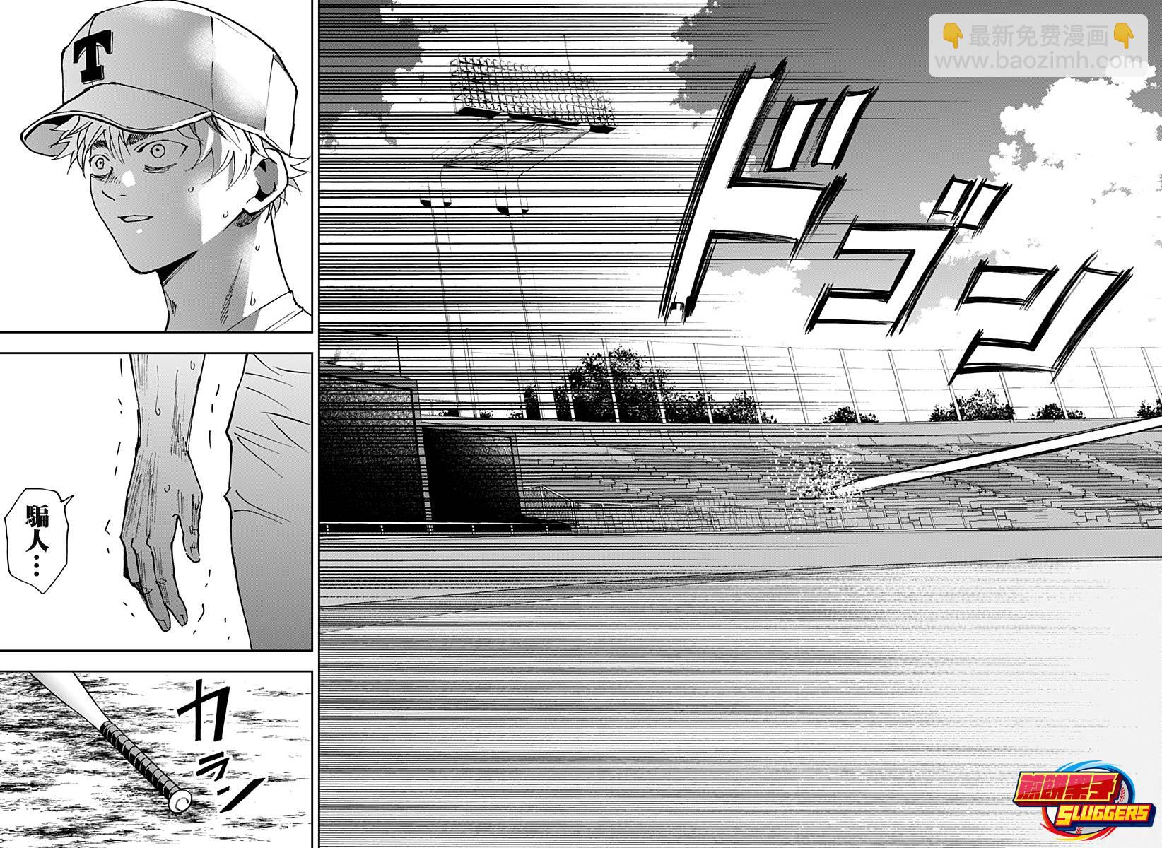 第156话18