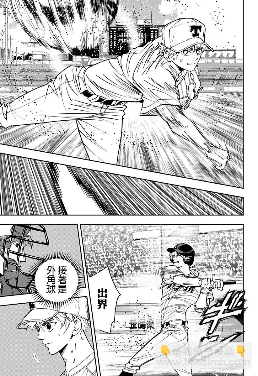 第156话2