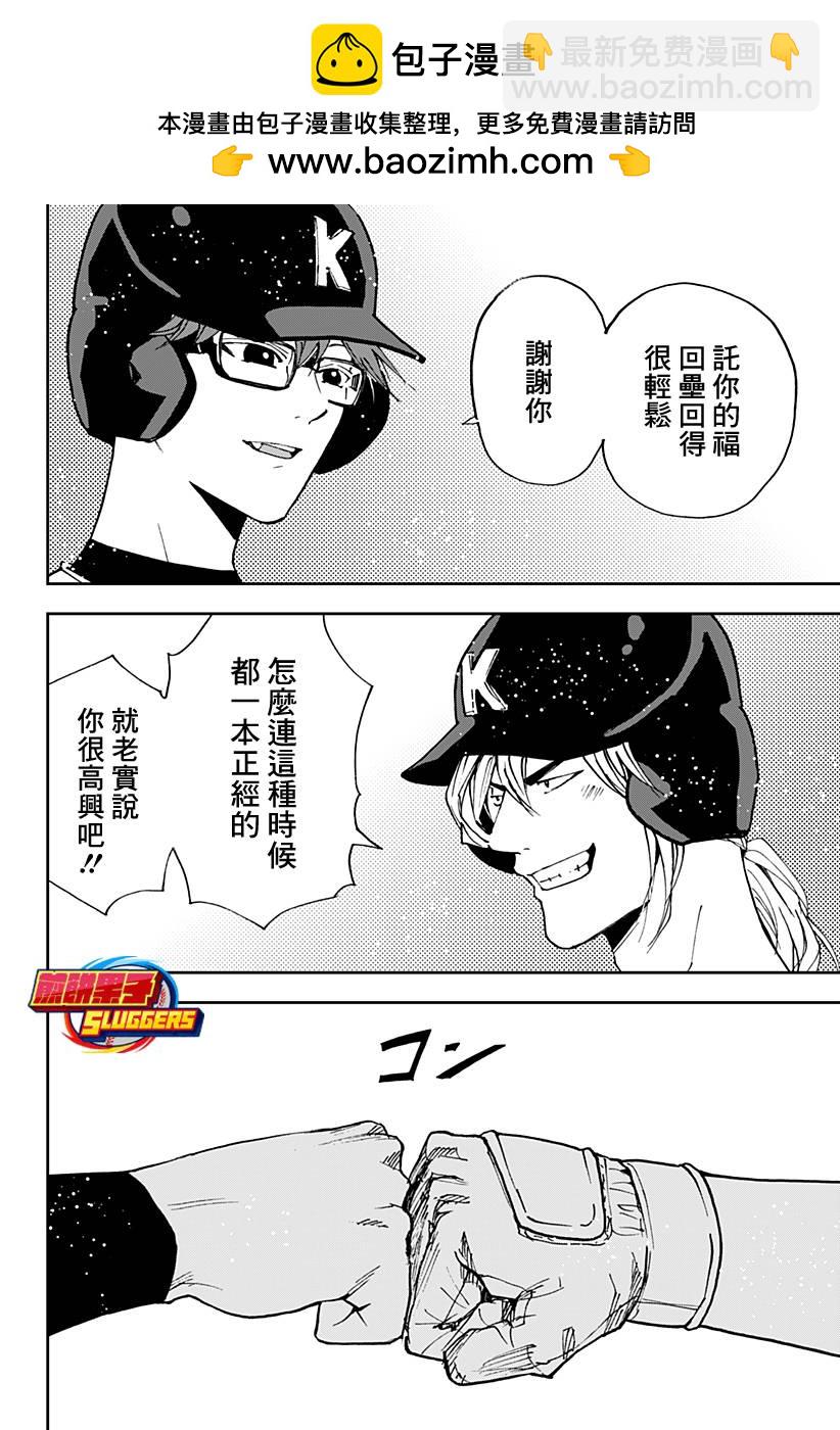 第157话1