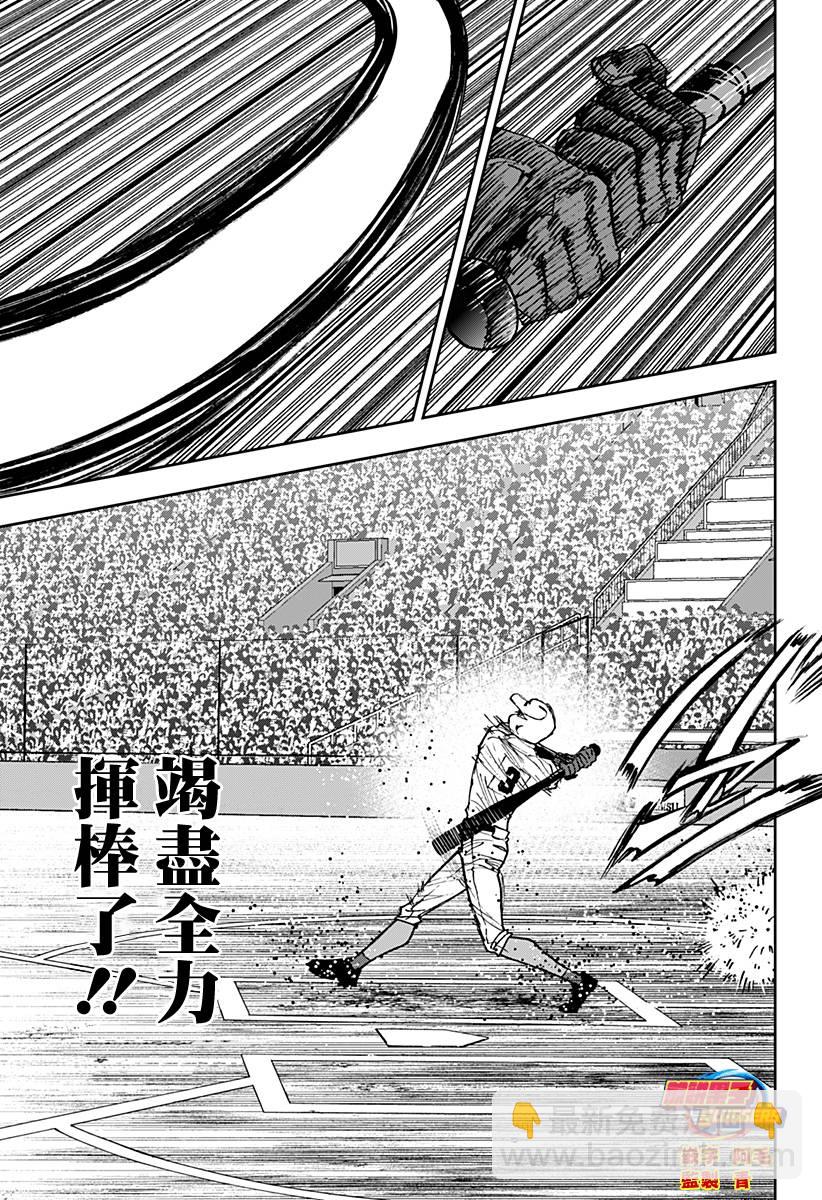 第157话14