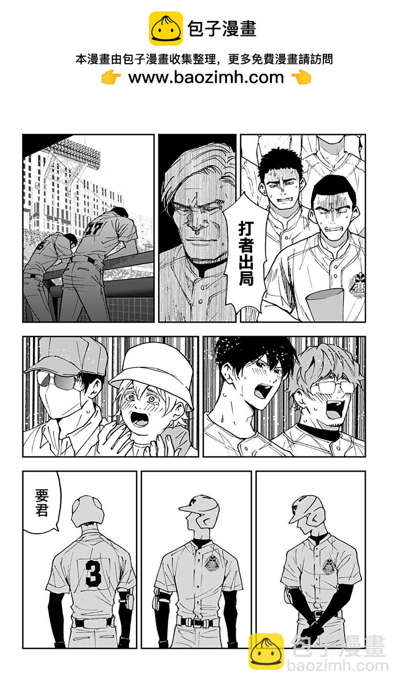 第157话15