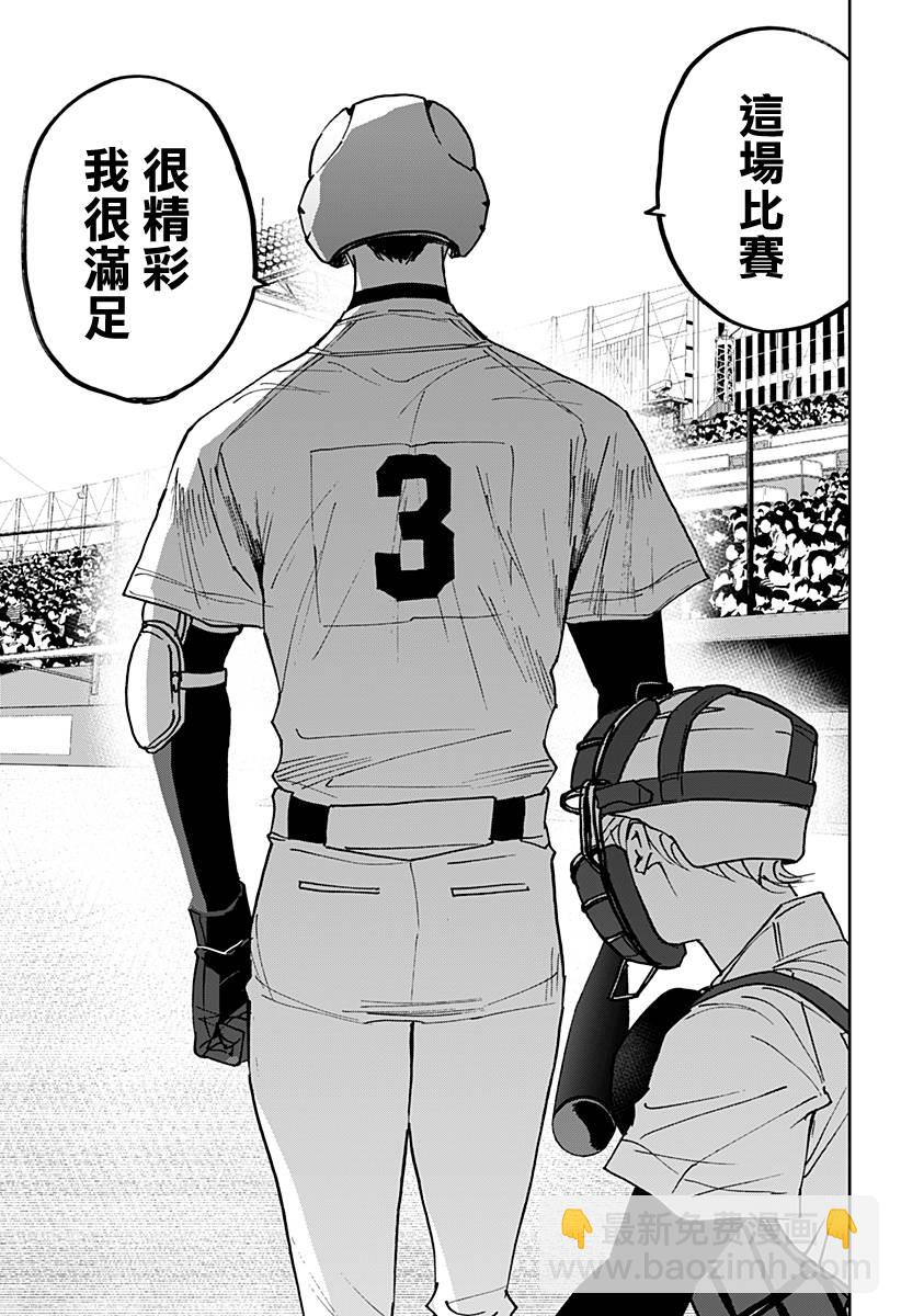 第157话16