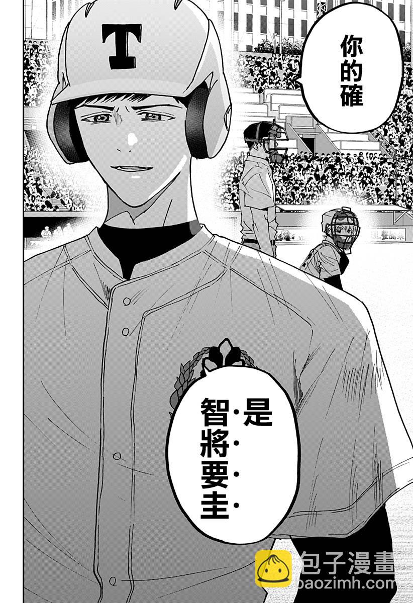 第157话17