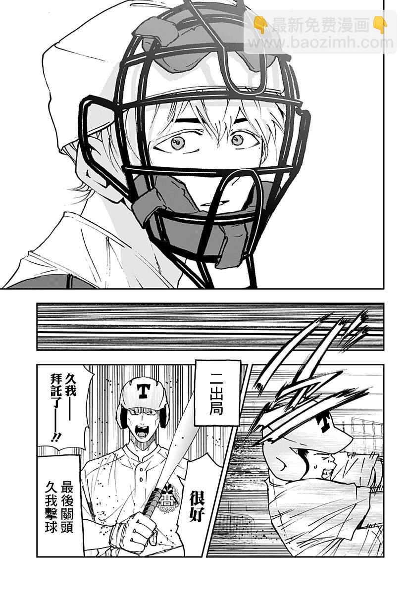 第157话18