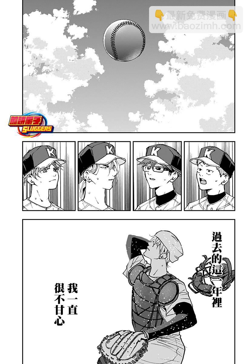 第157话20