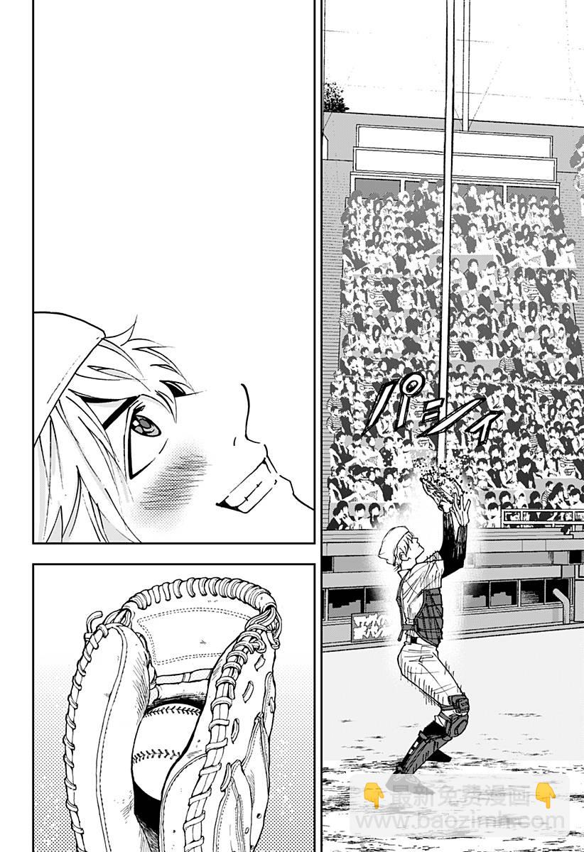 第157话22