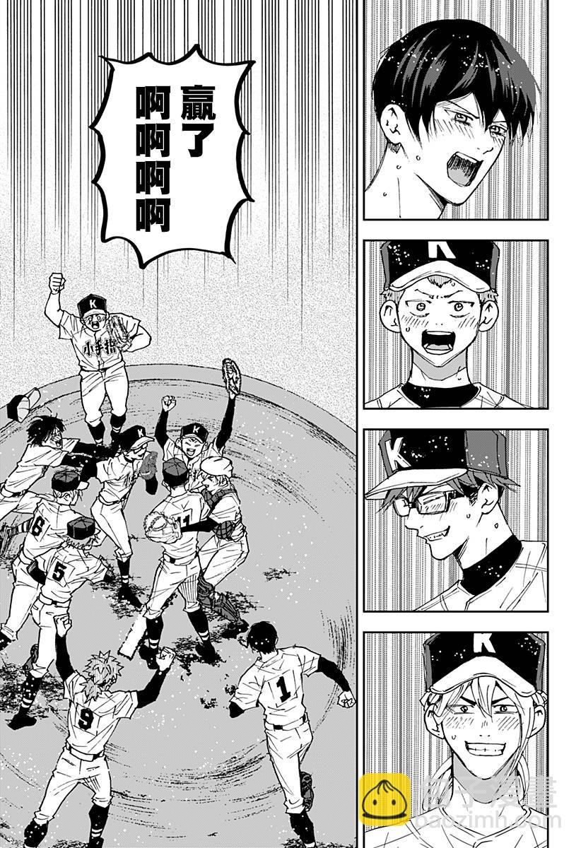 第157话23
