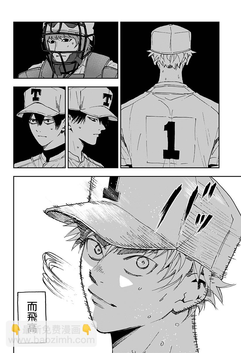 第157话3