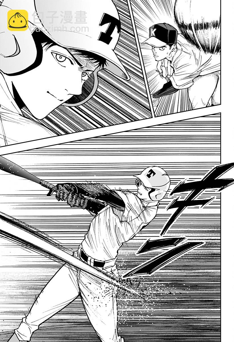 第157话8