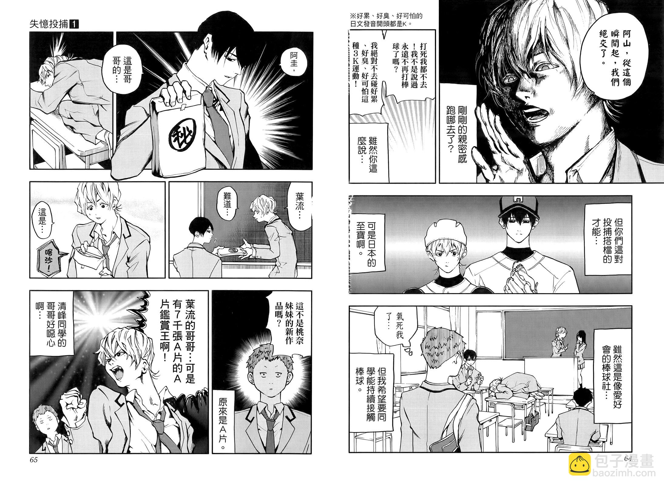 第01卷37