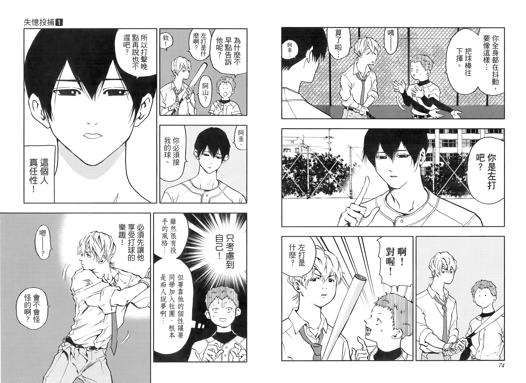 第01卷42