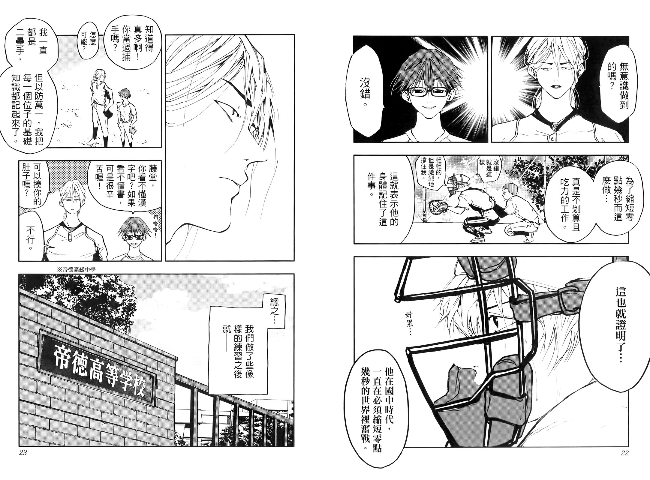 第02卷16