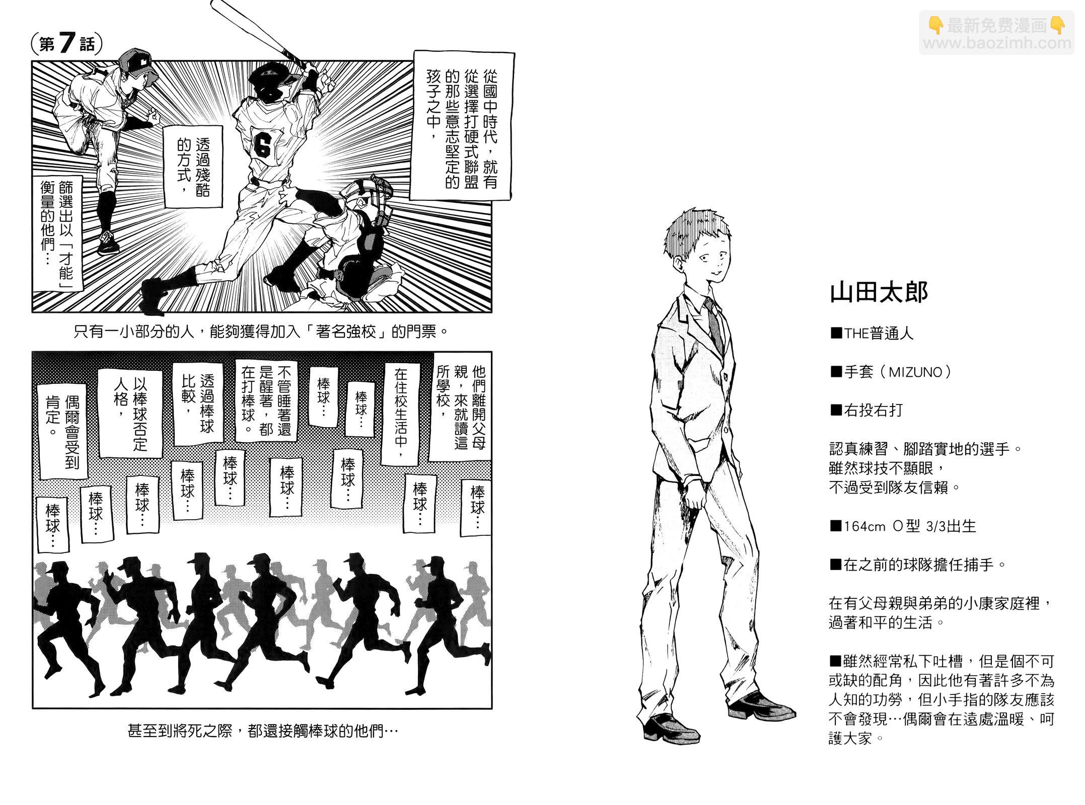 第02卷18