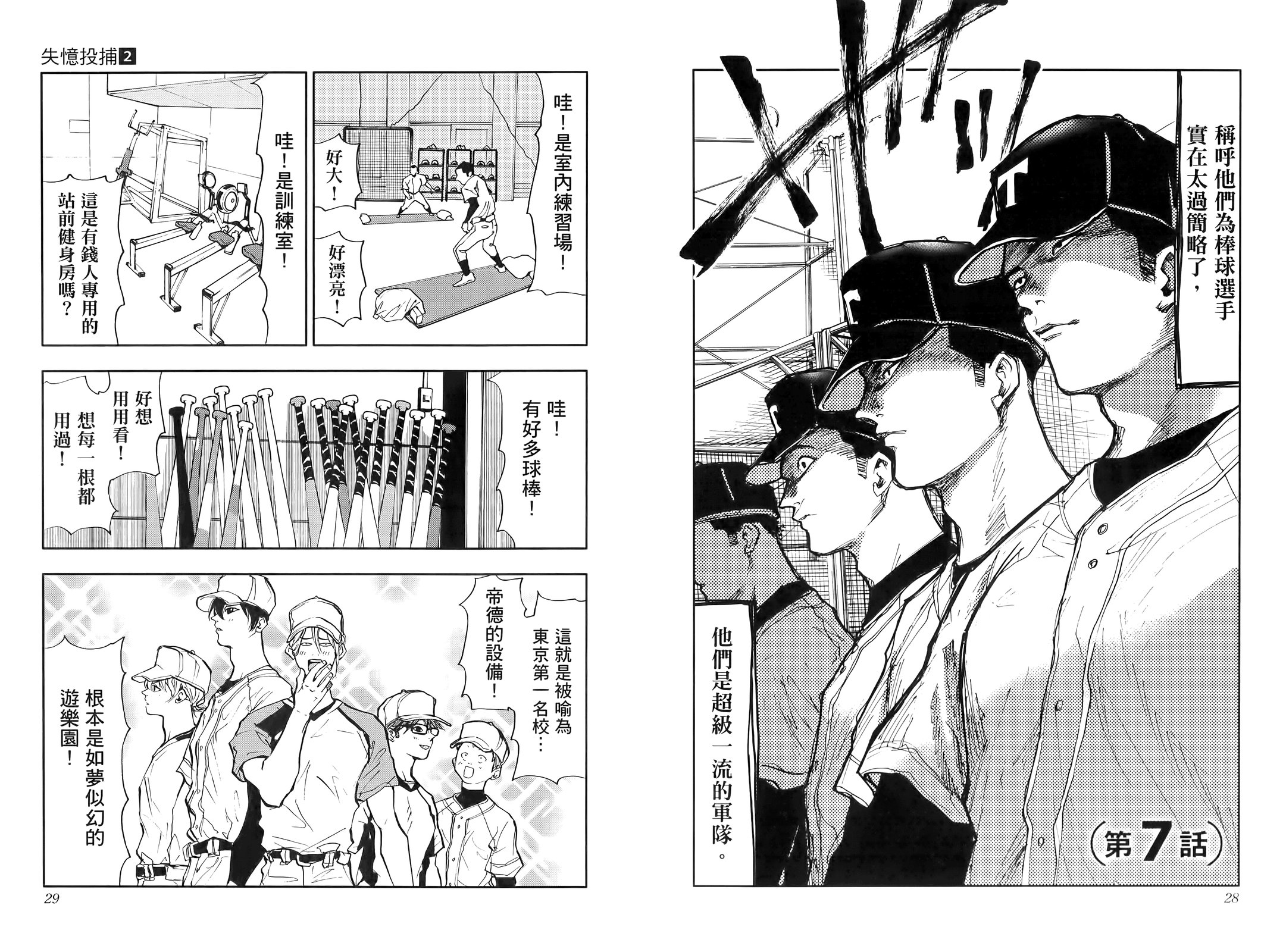 第02卷19