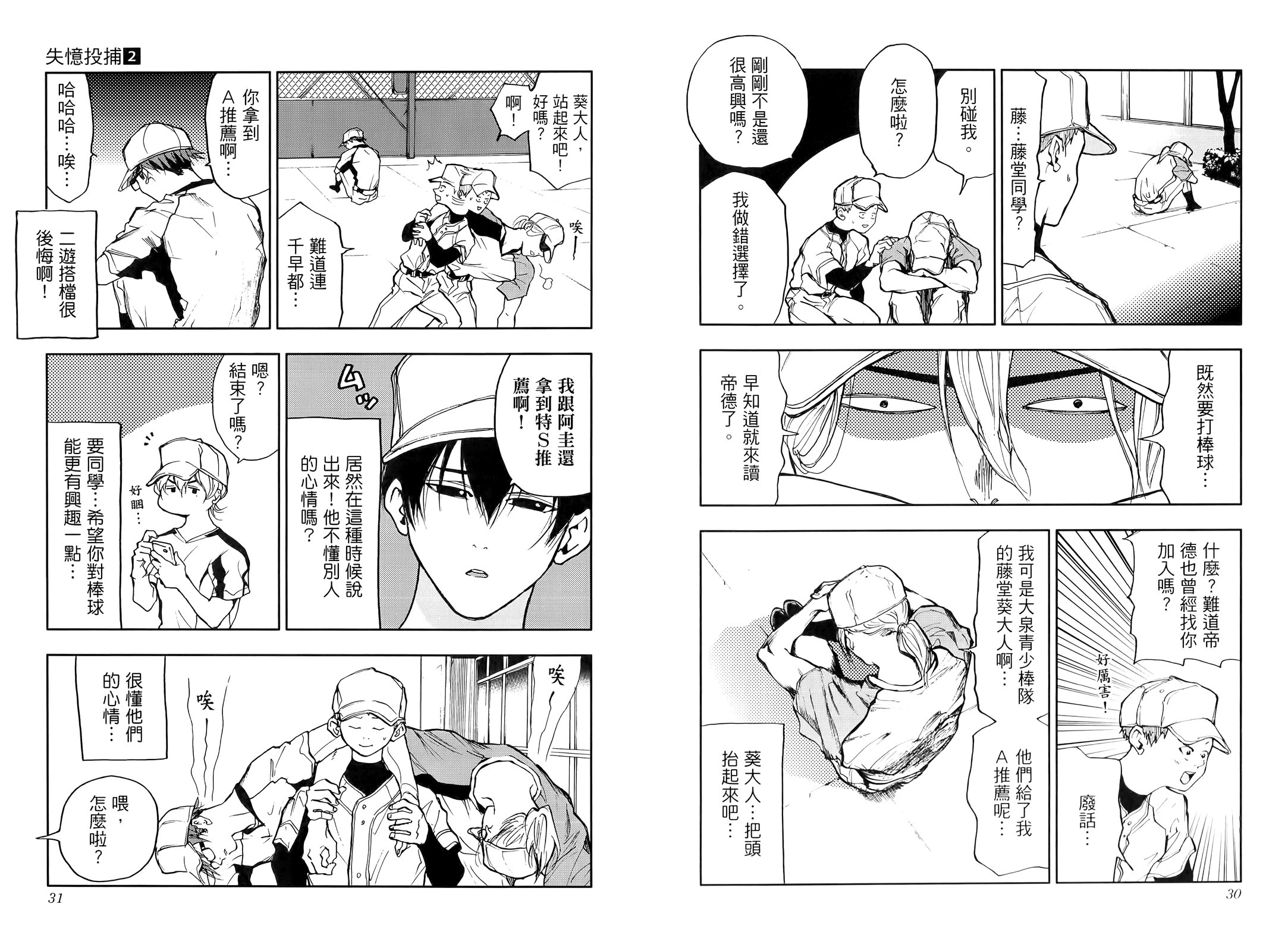 第02卷20