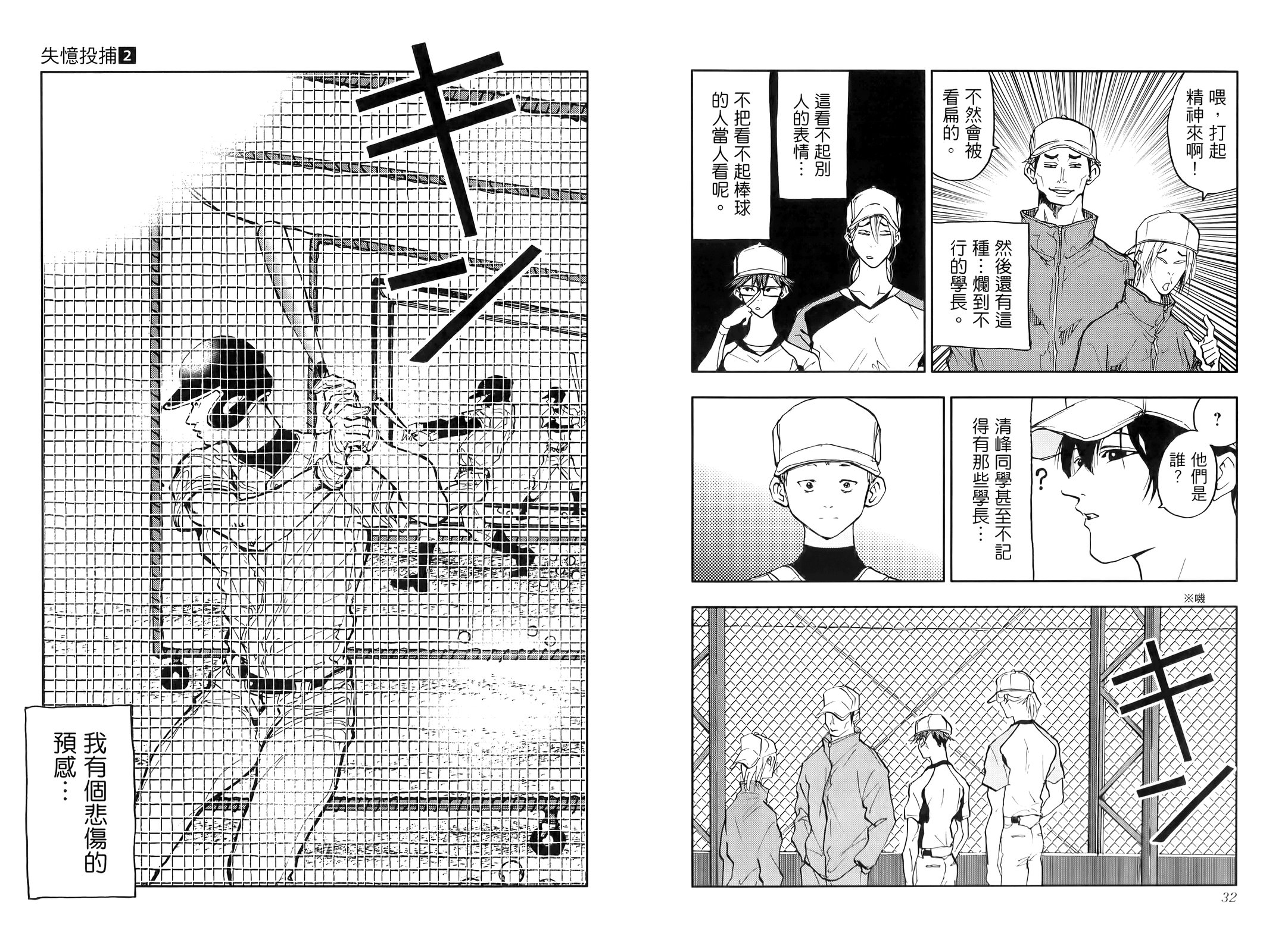 第02卷21