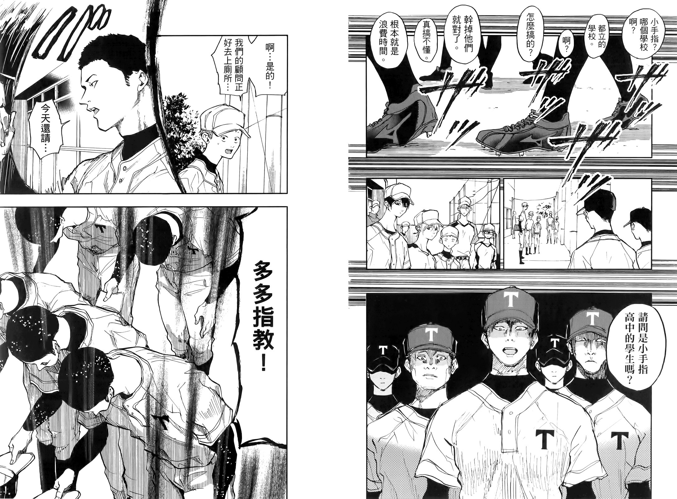 第02卷23
