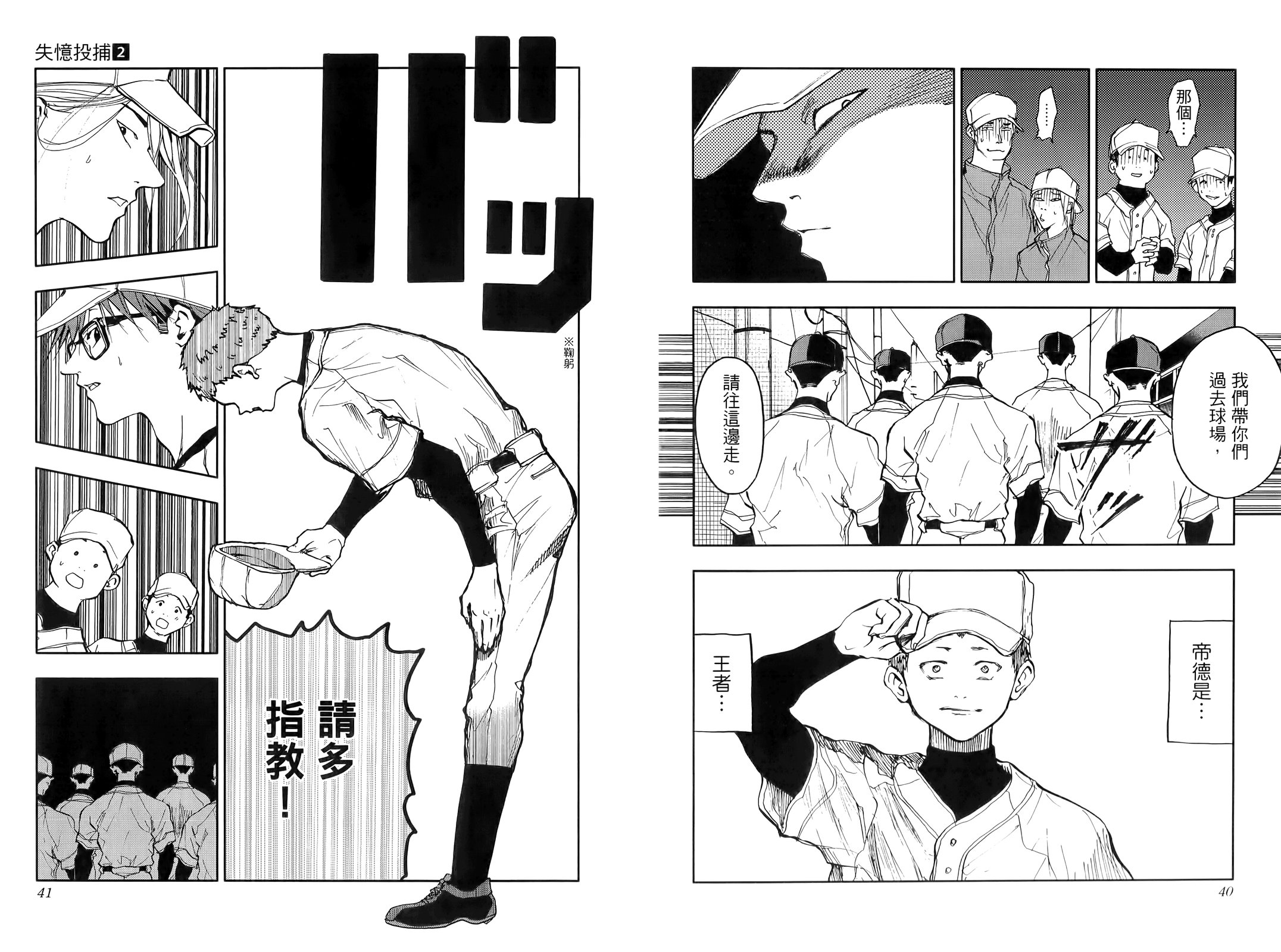 第02卷25