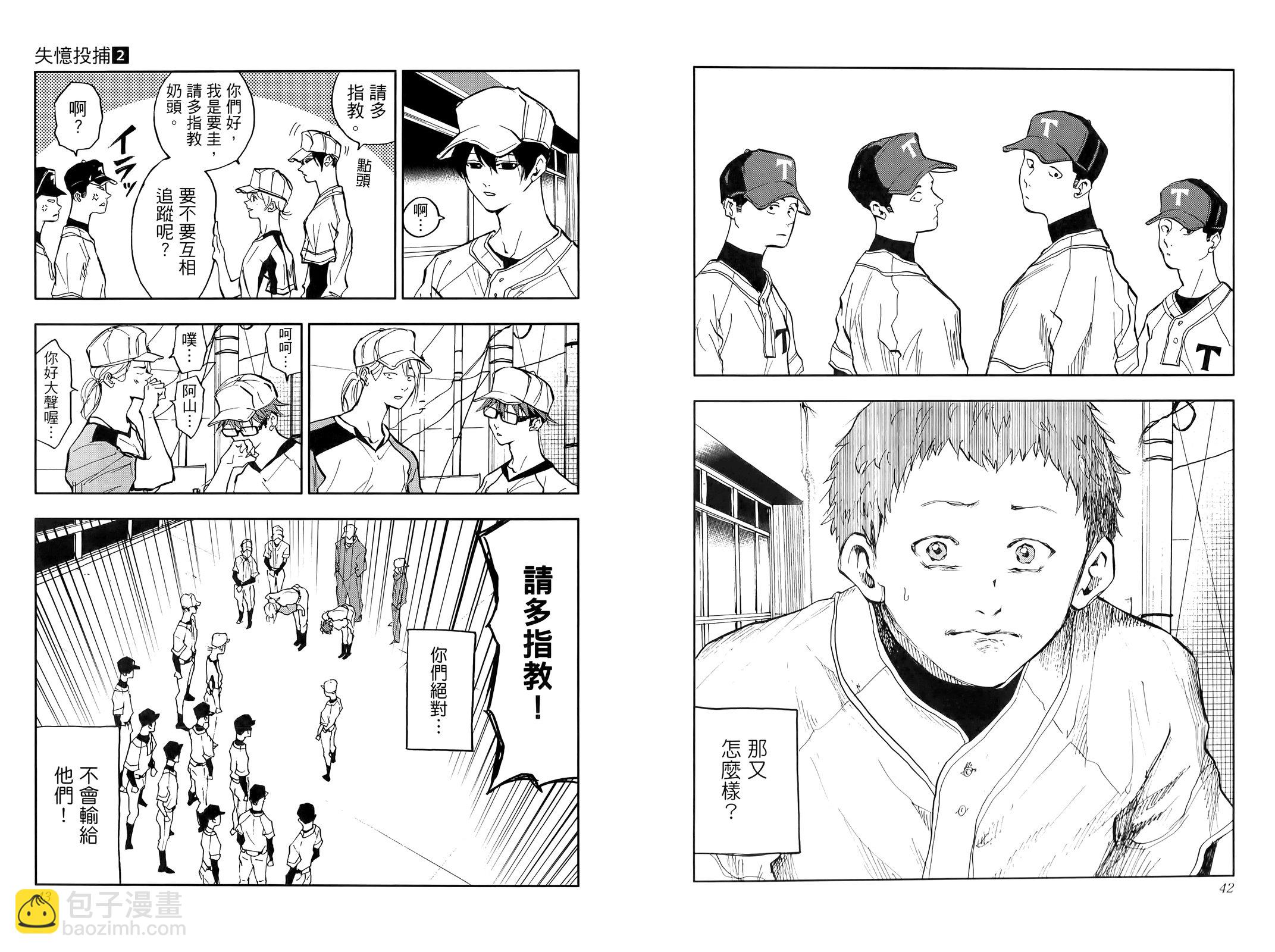 第02卷26