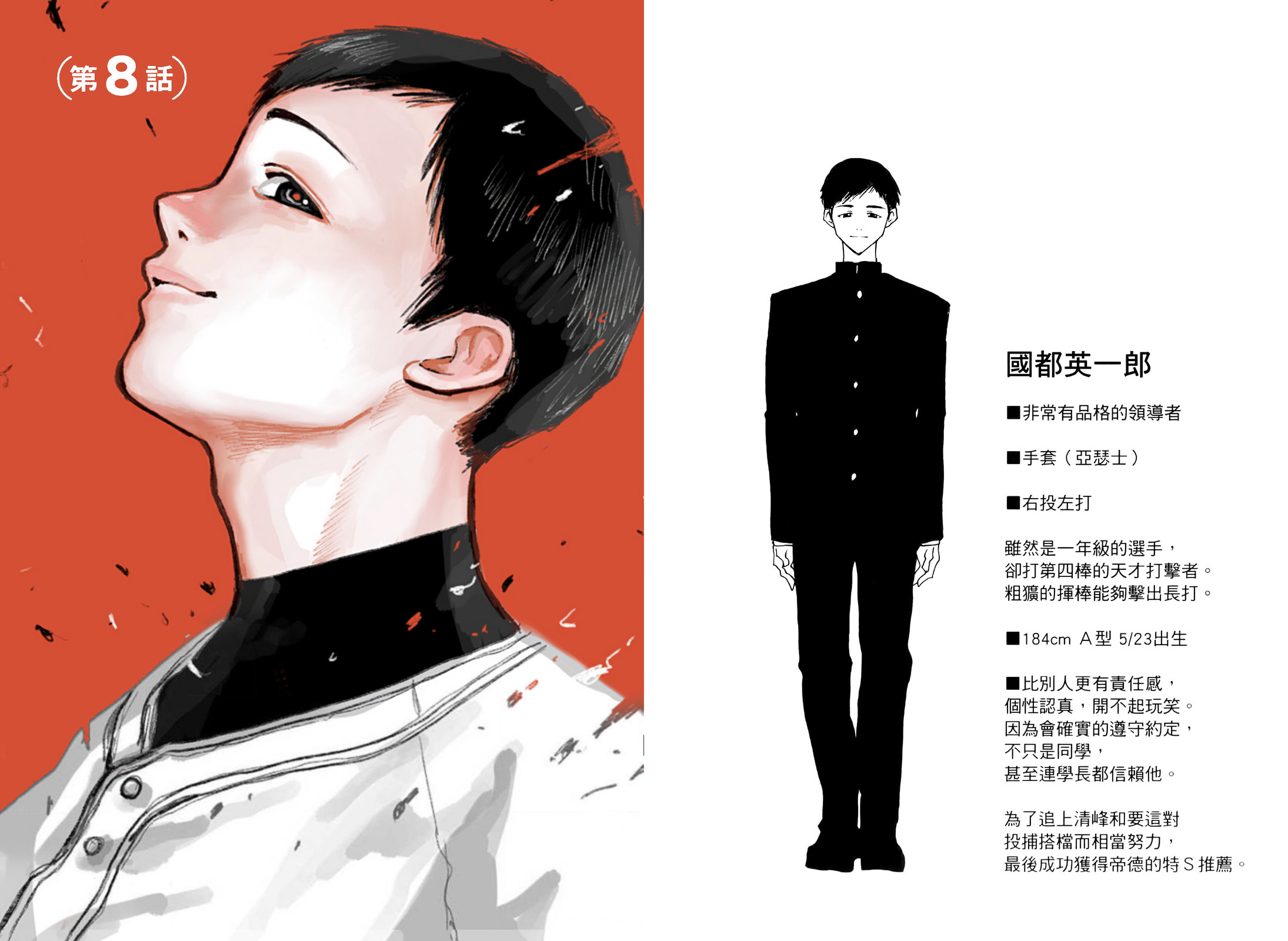 第02卷29