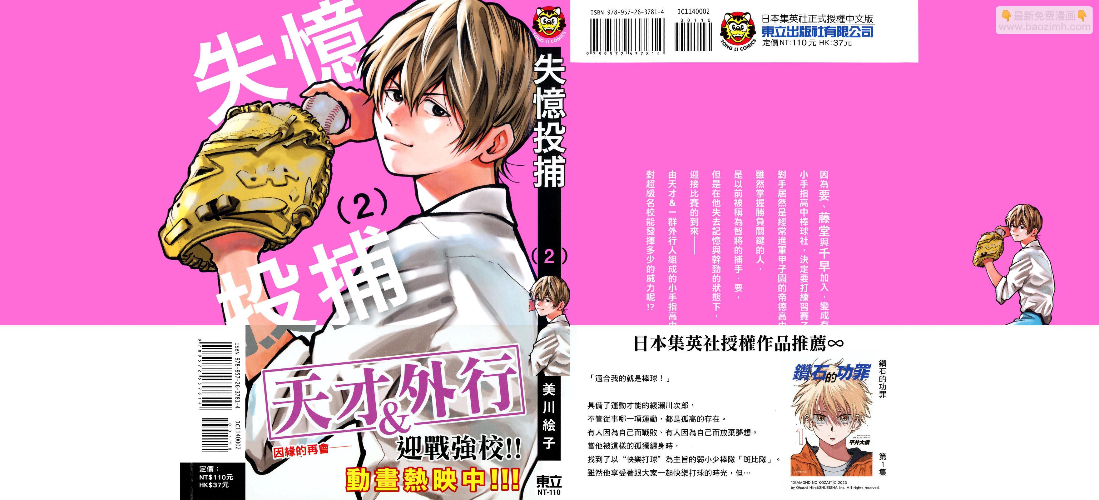 第02卷3