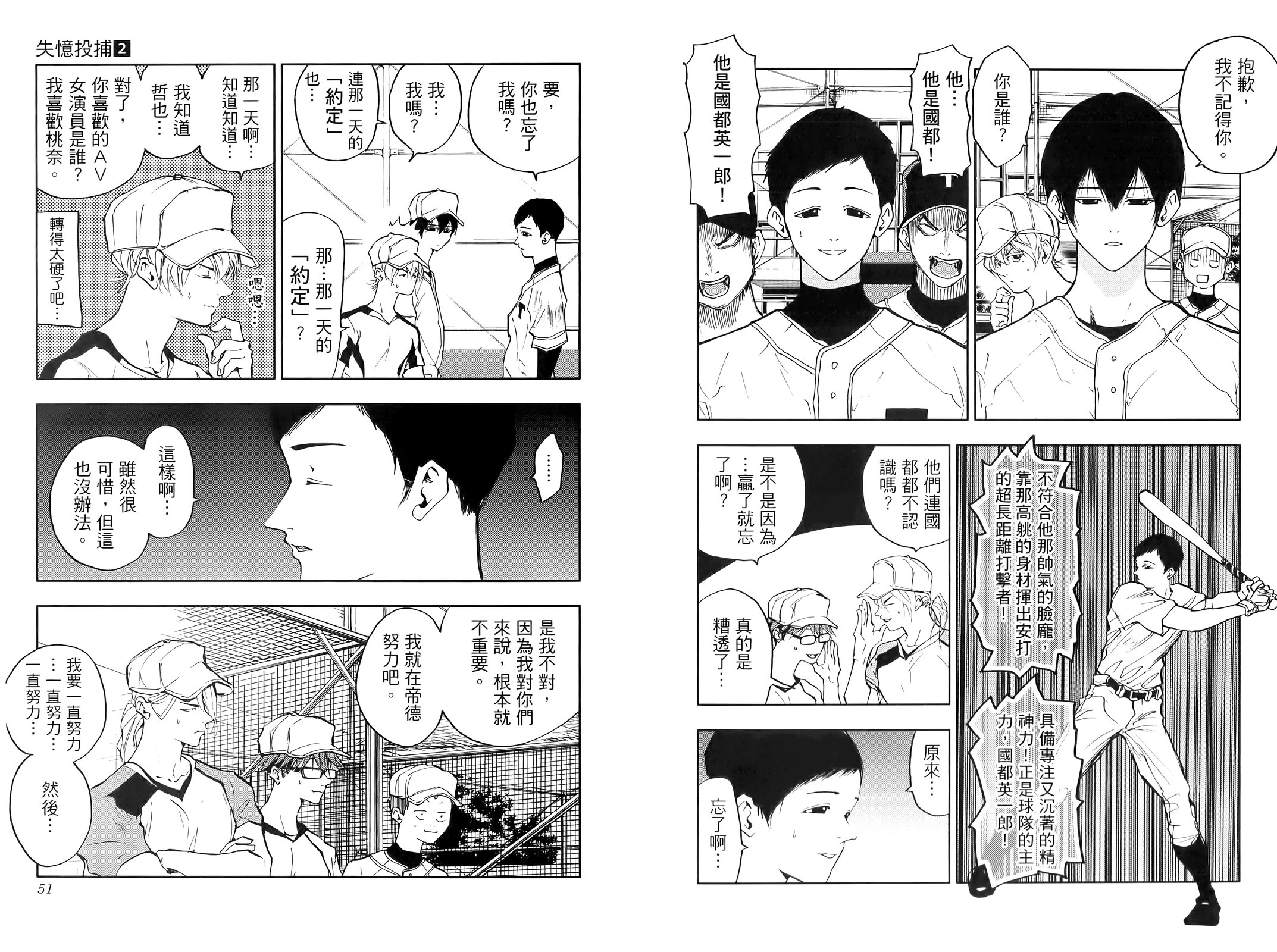 第02卷30