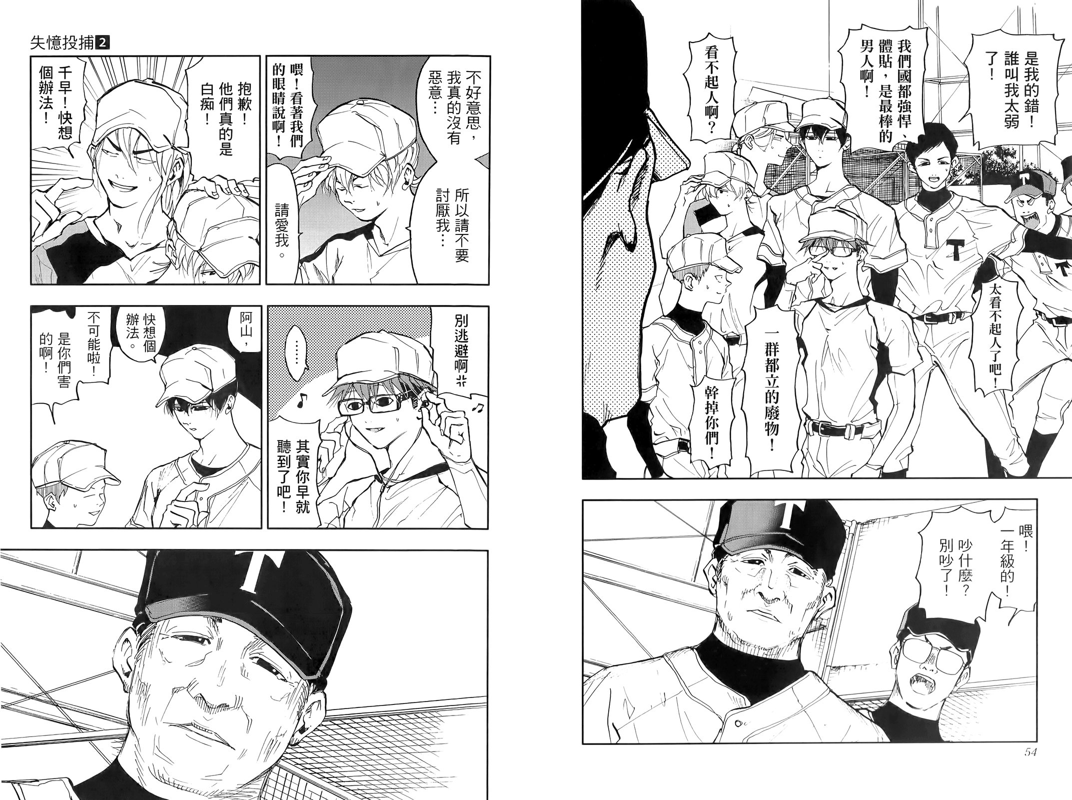 第02卷32