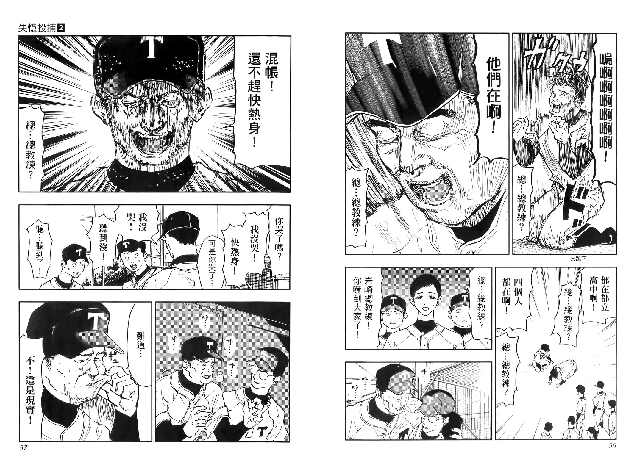 第02卷33