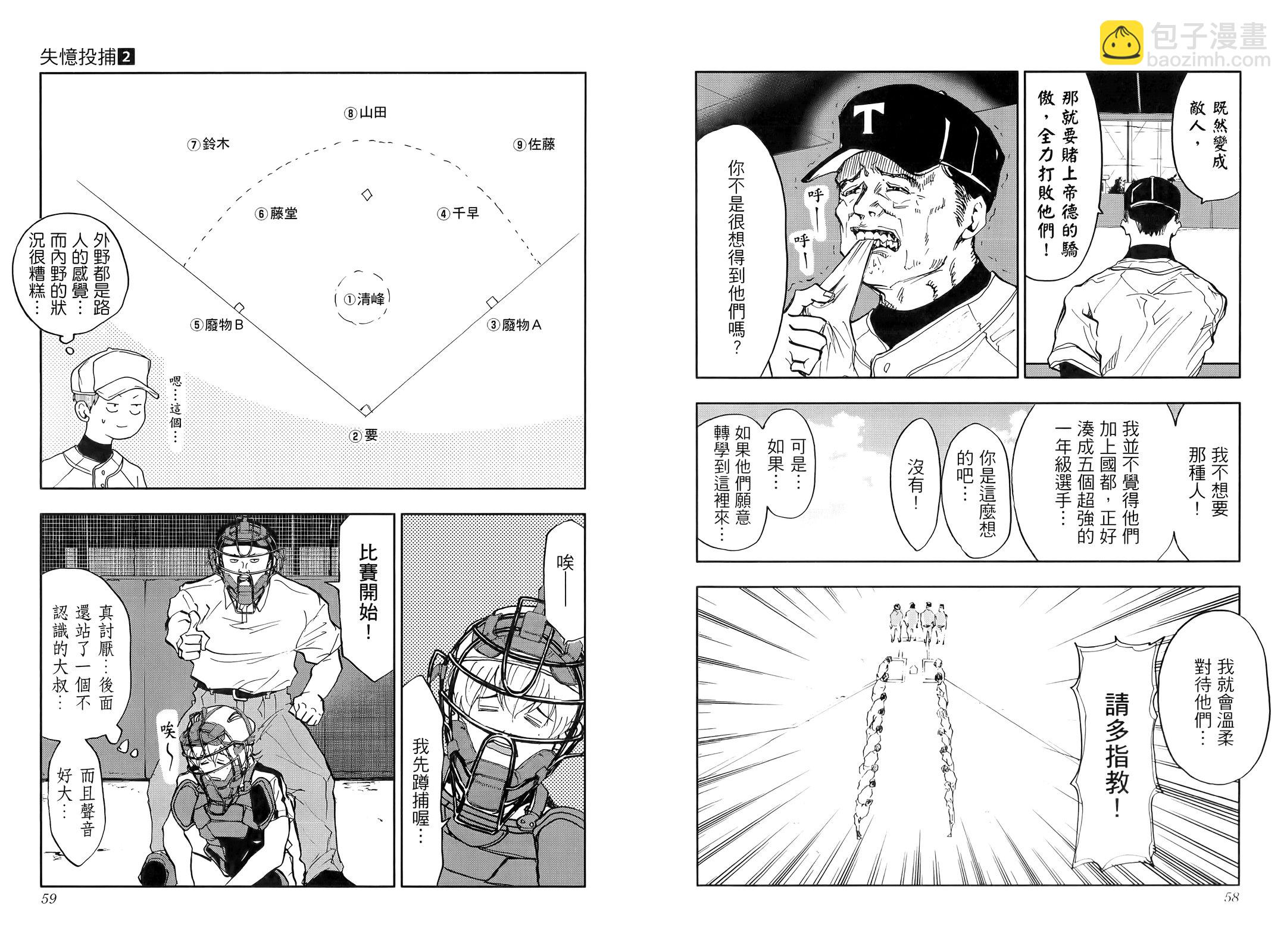 第02卷34