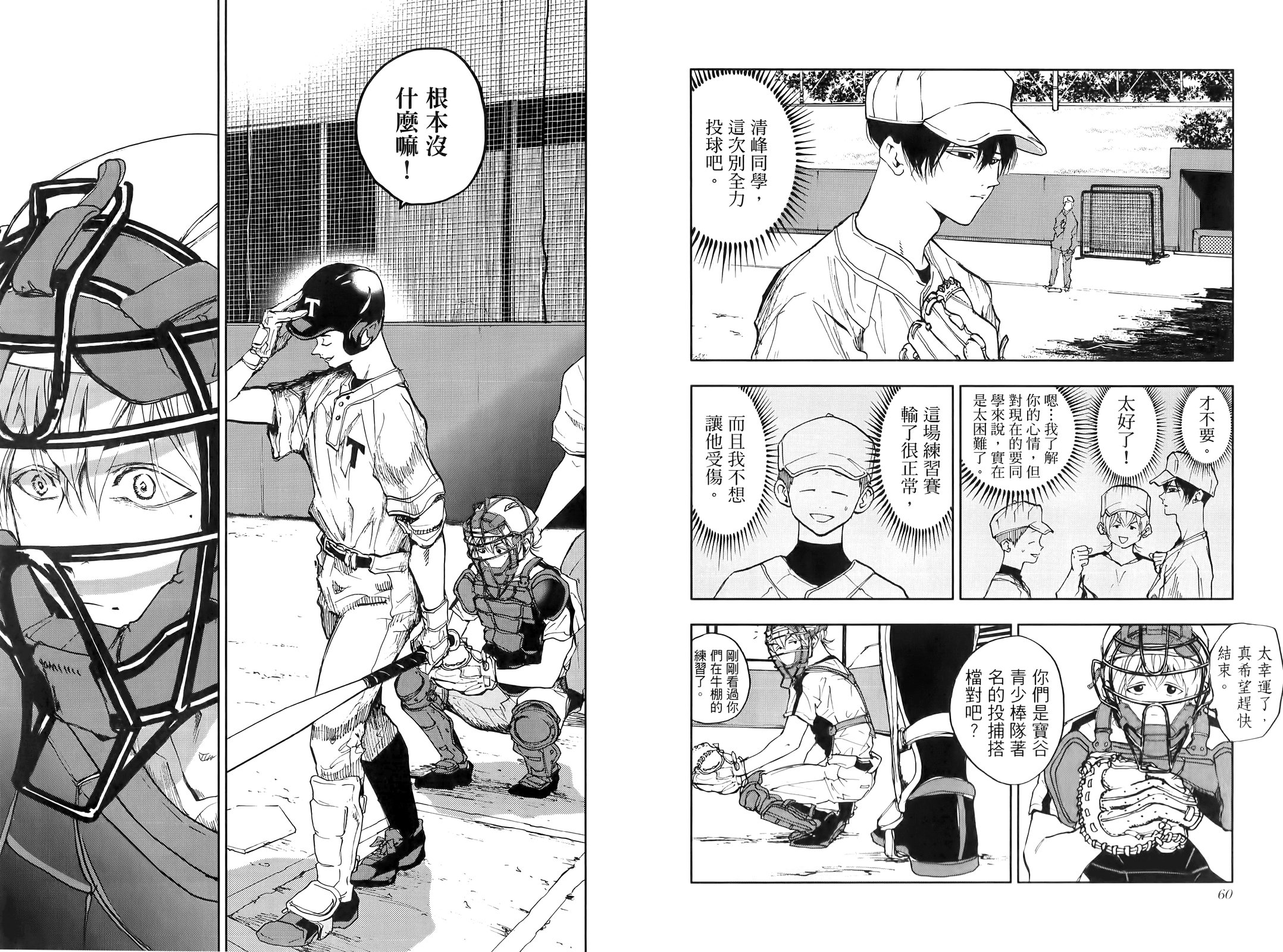 第02卷35