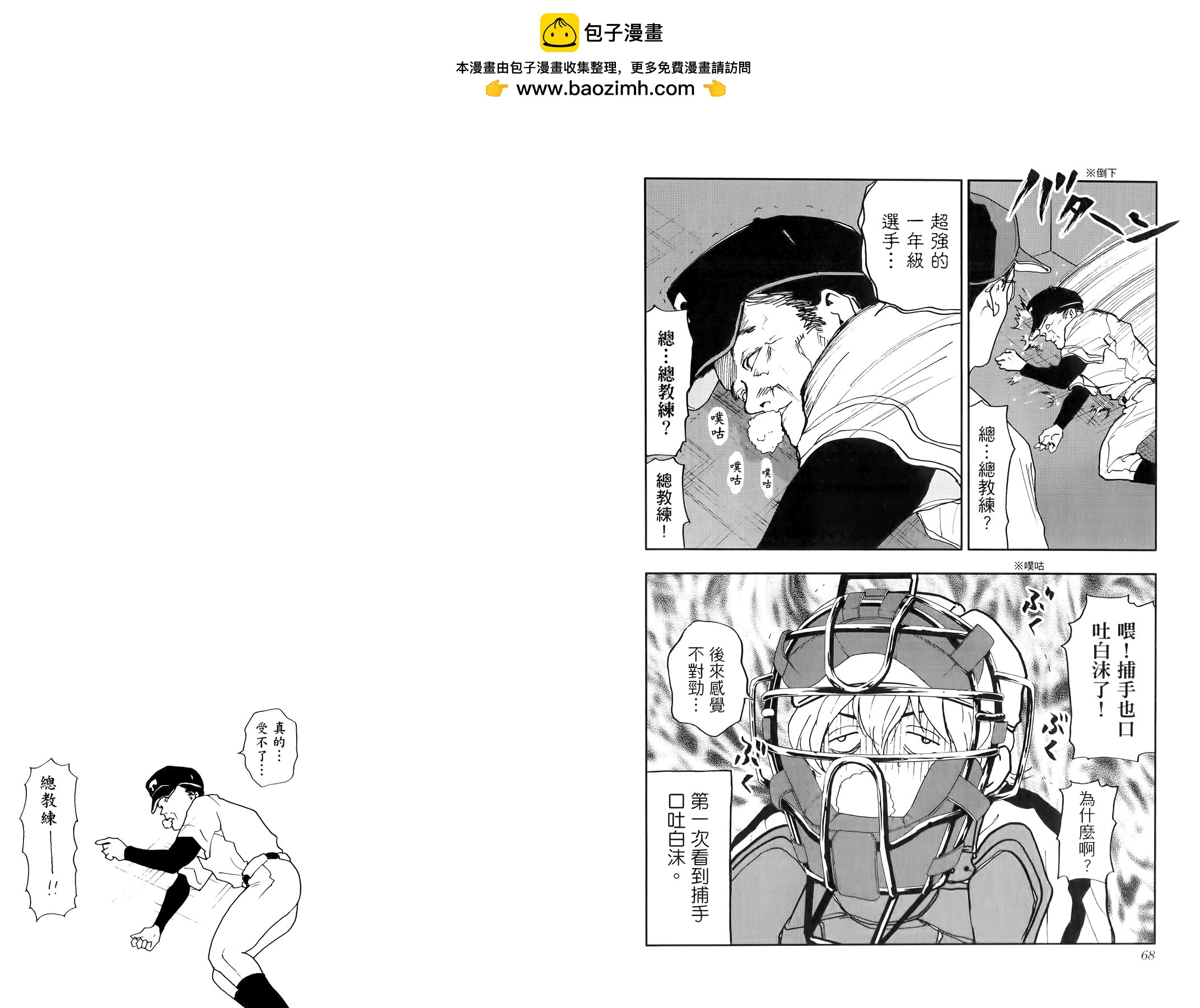 第02卷39