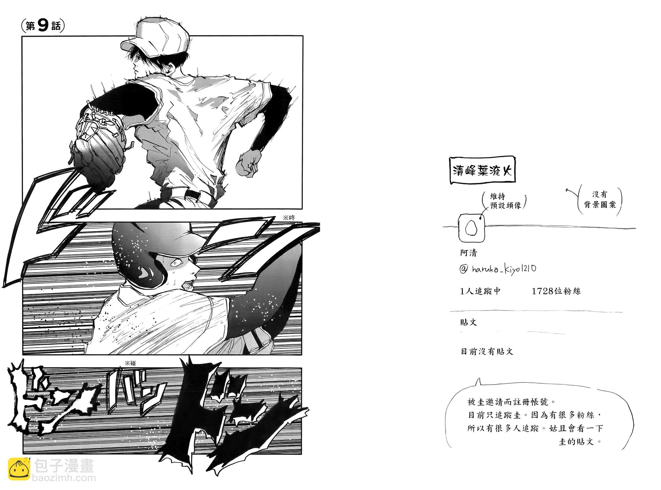 第02卷40