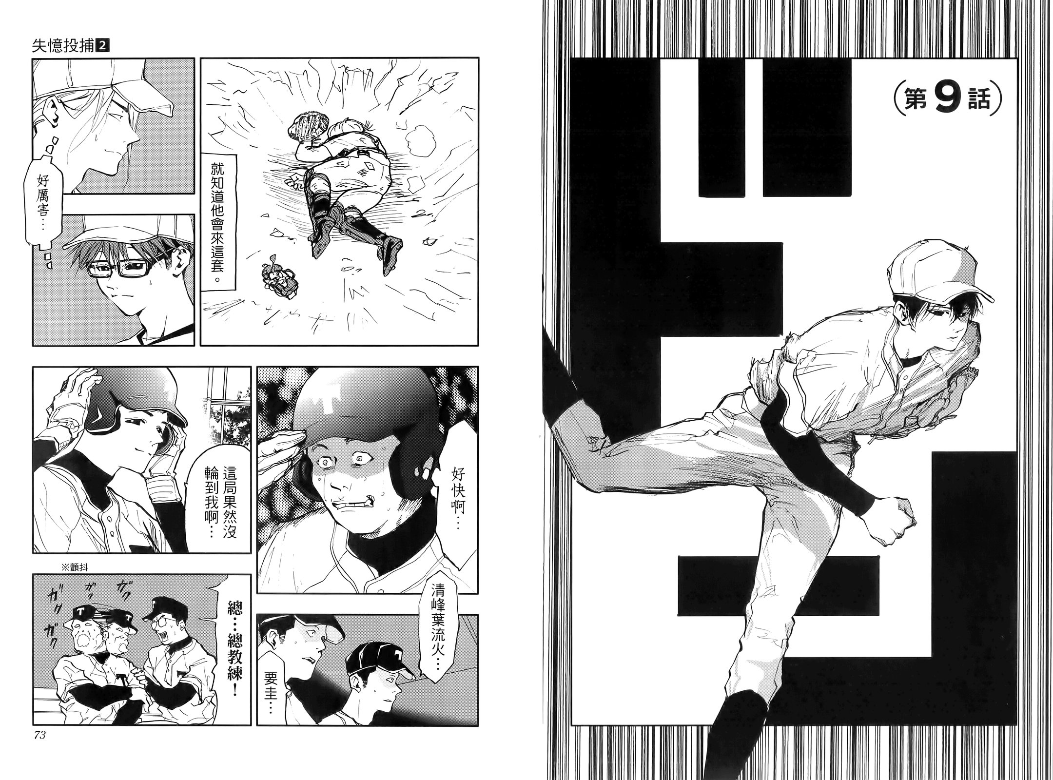 第02卷41