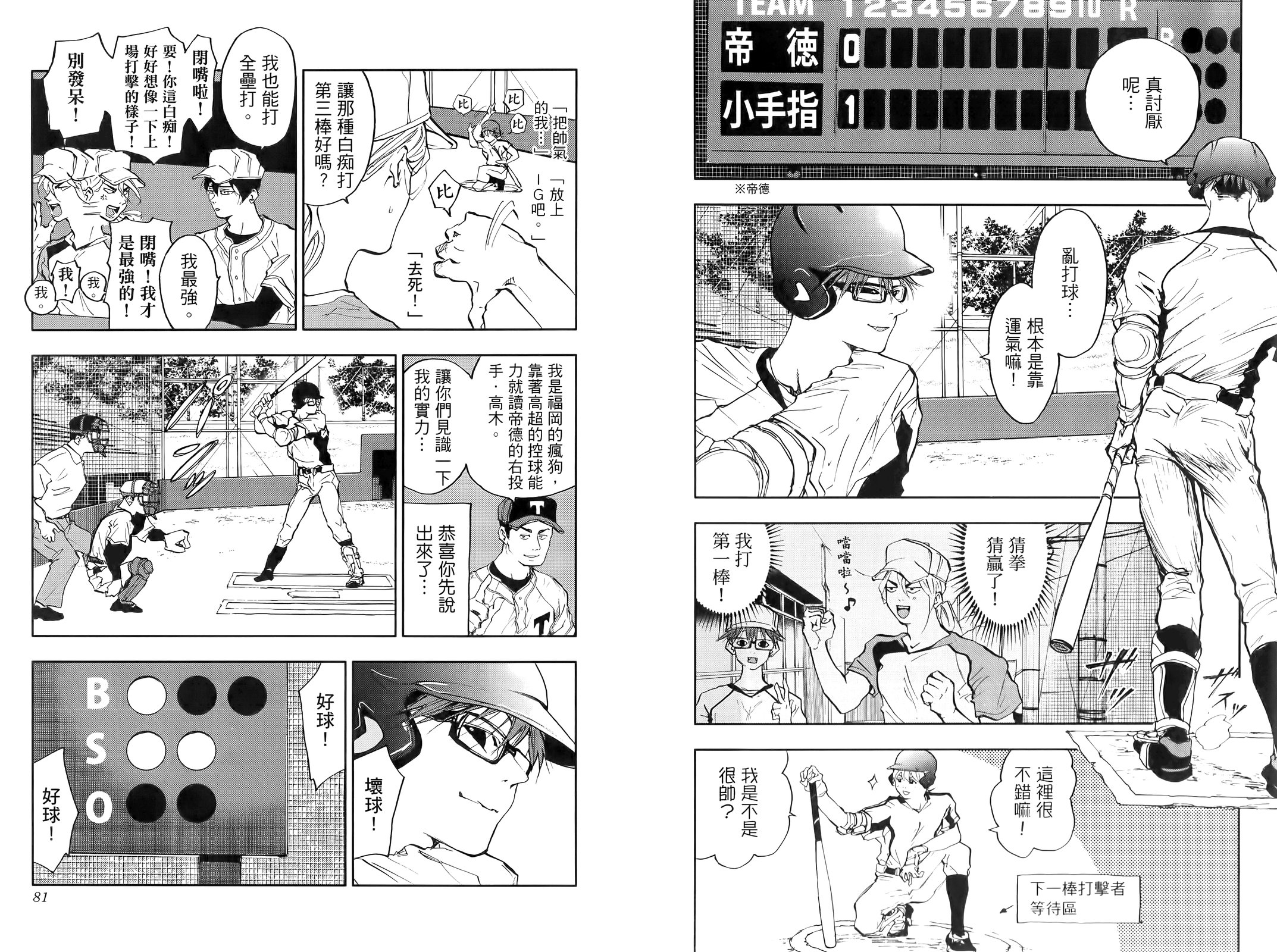 第02卷45