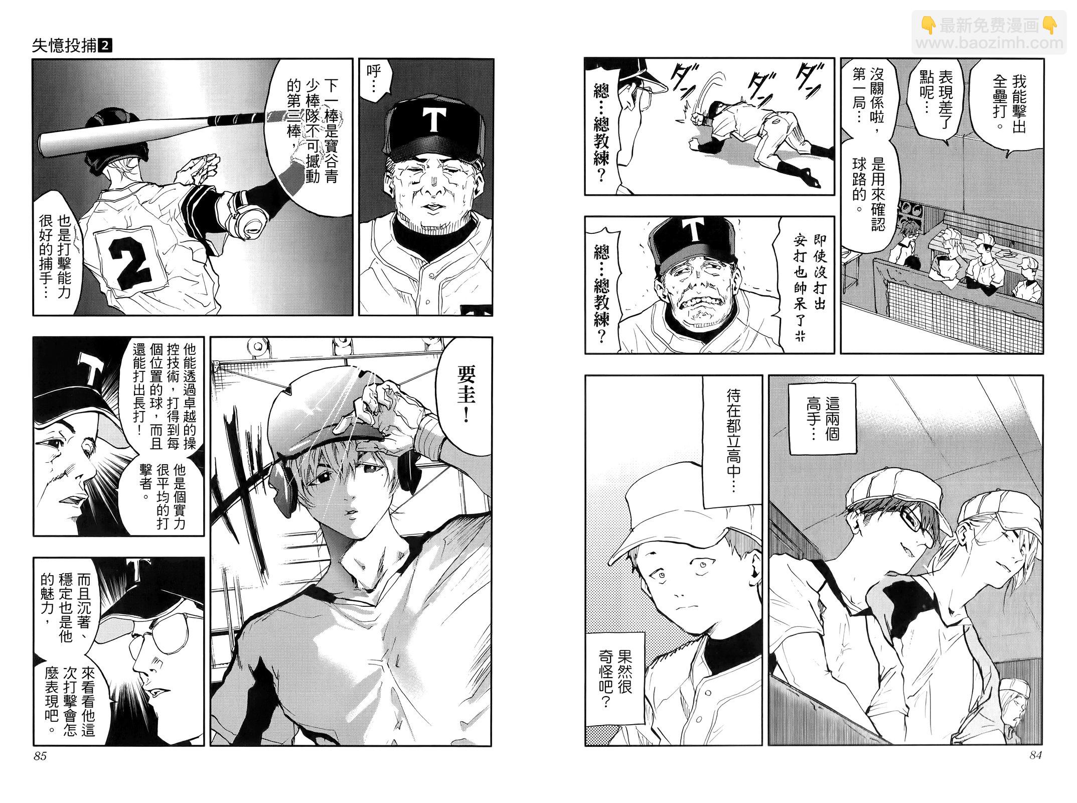 第02卷51