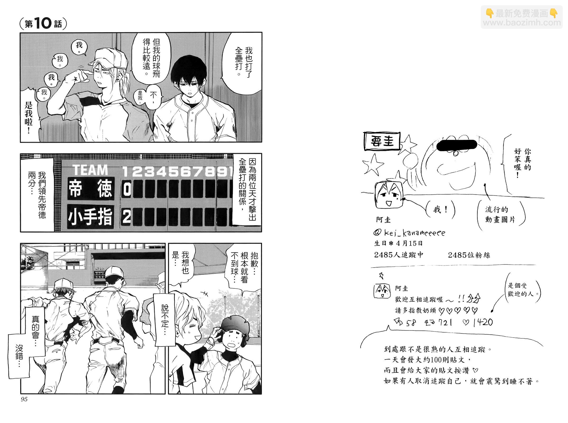 第02卷56
