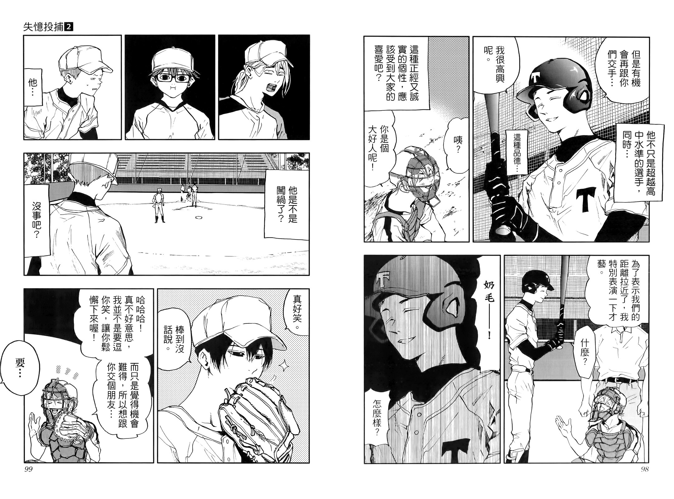 第02卷58