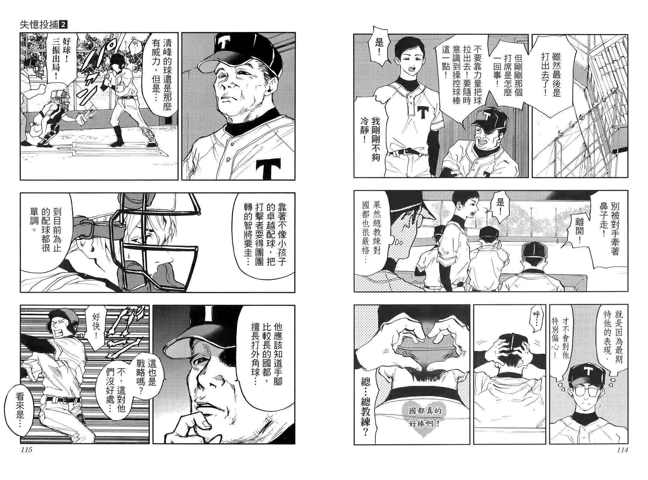 第02卷66