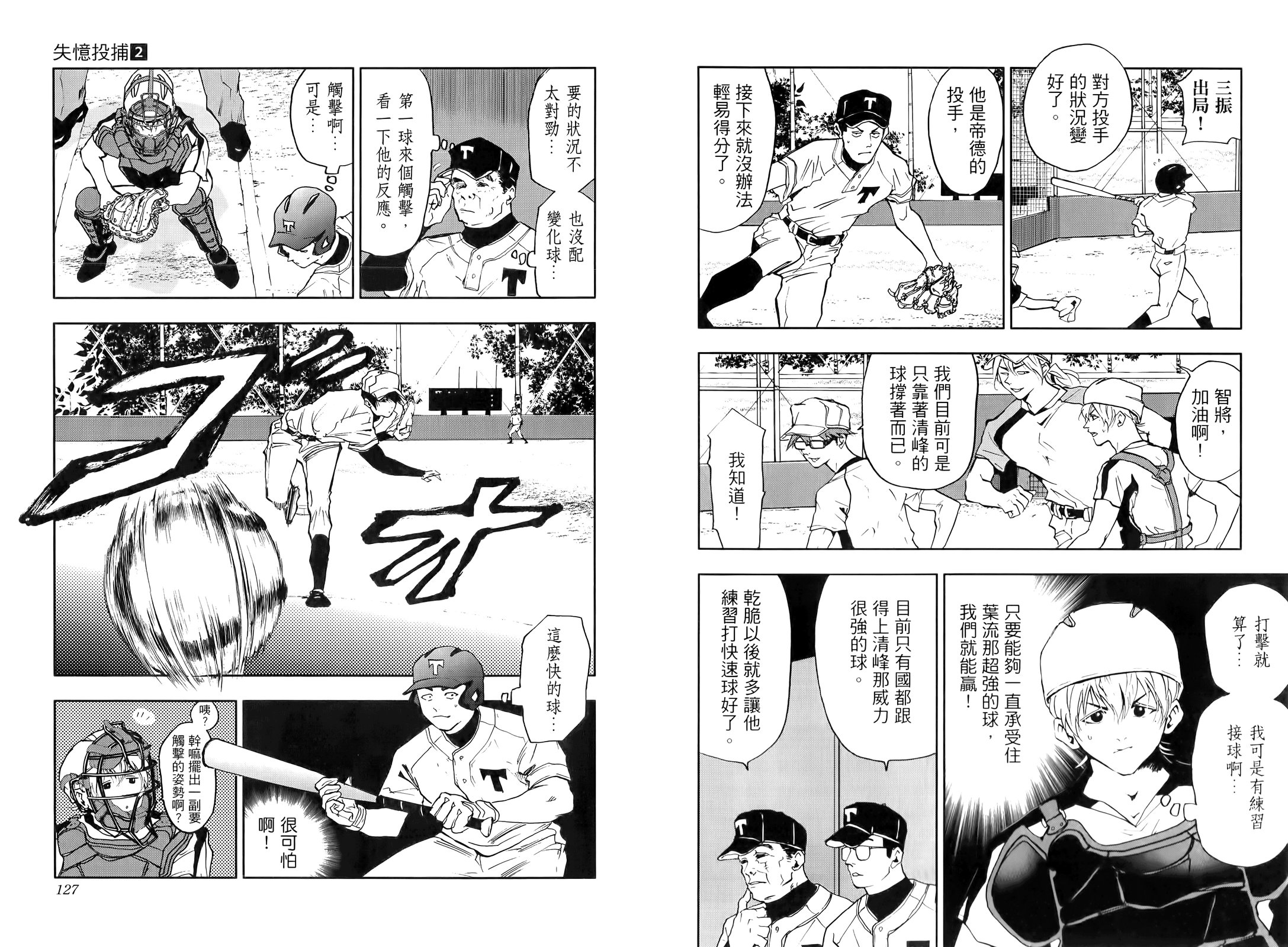 第02卷72