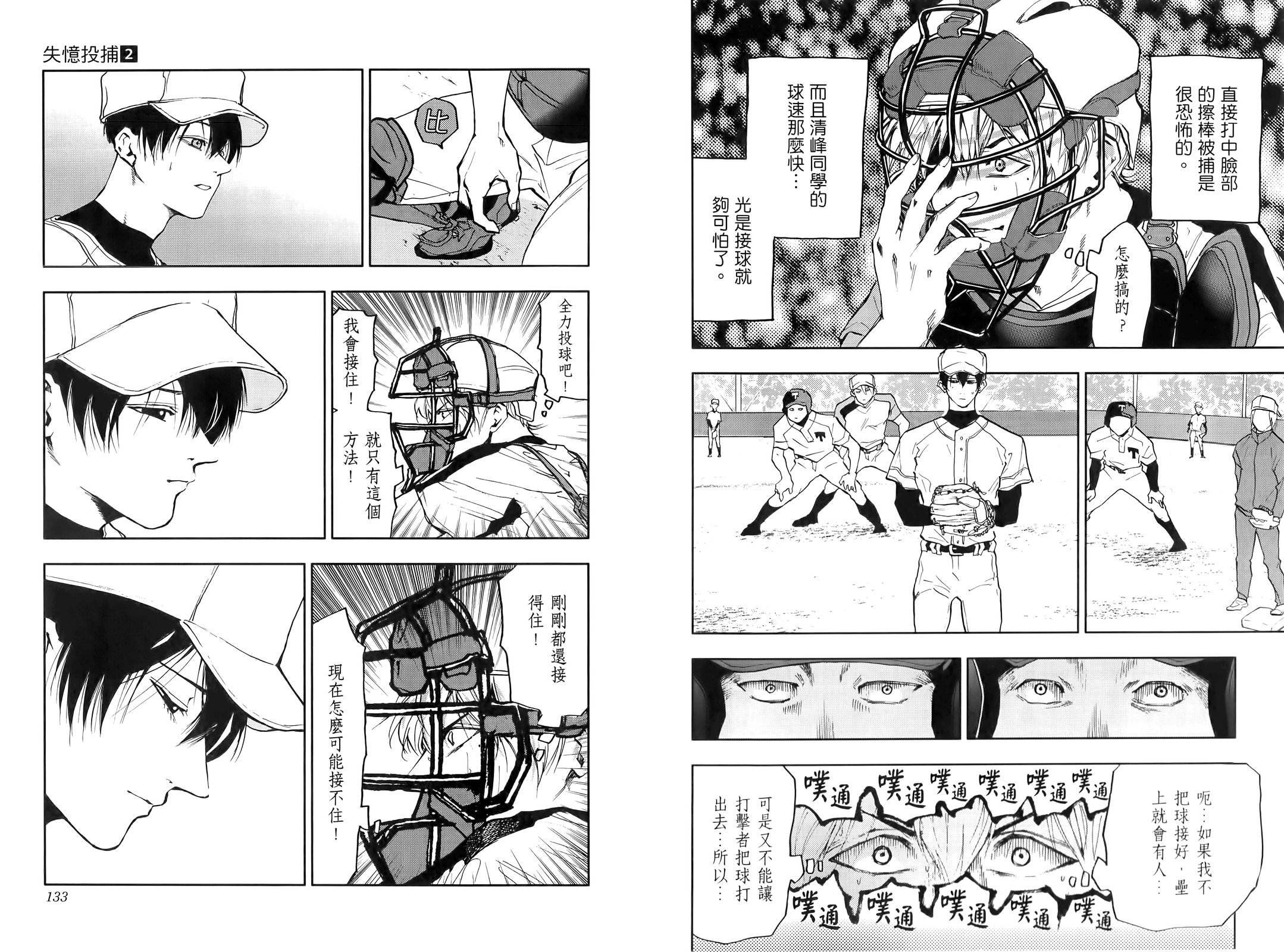 第02卷75