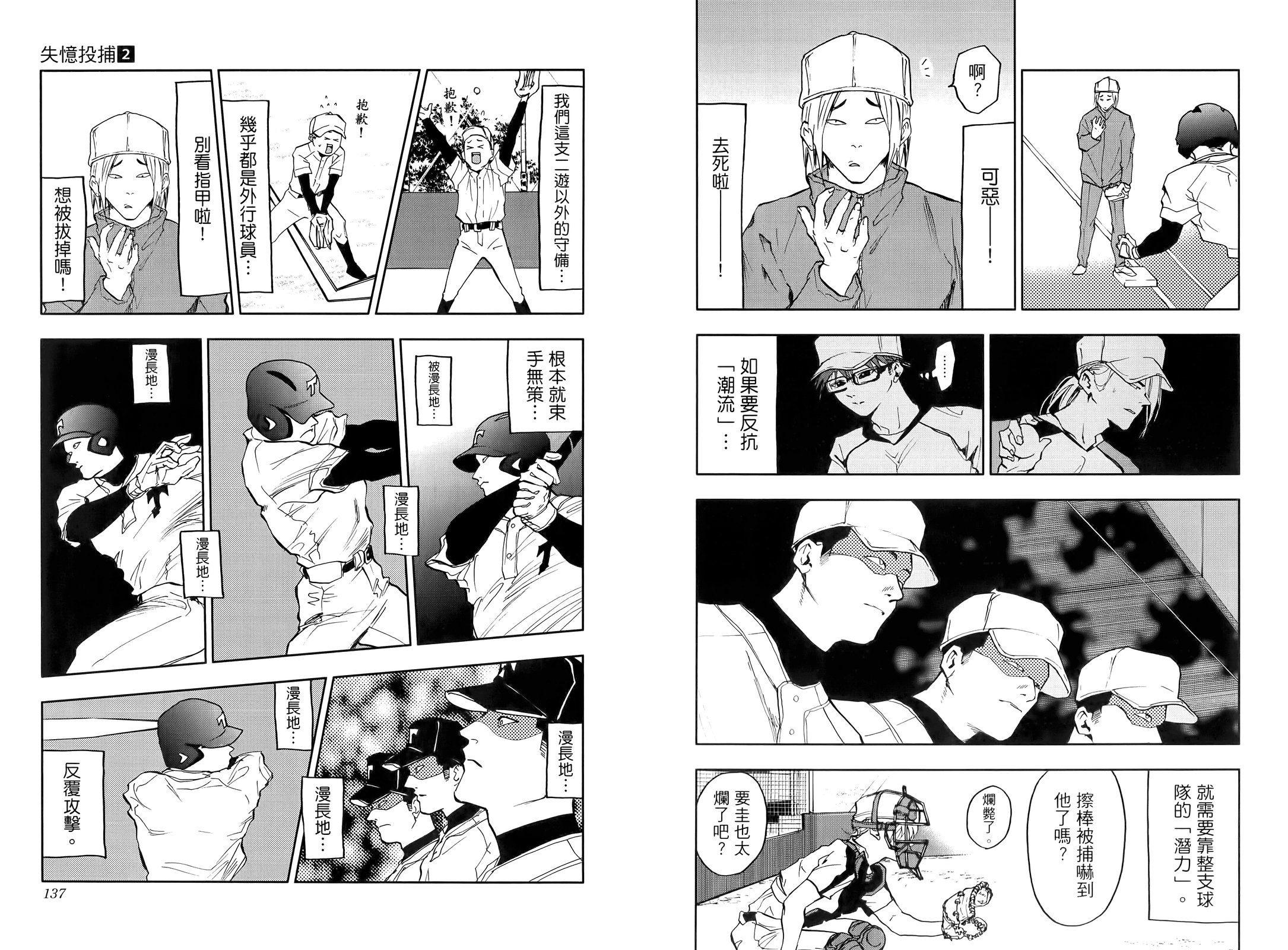 第02卷77