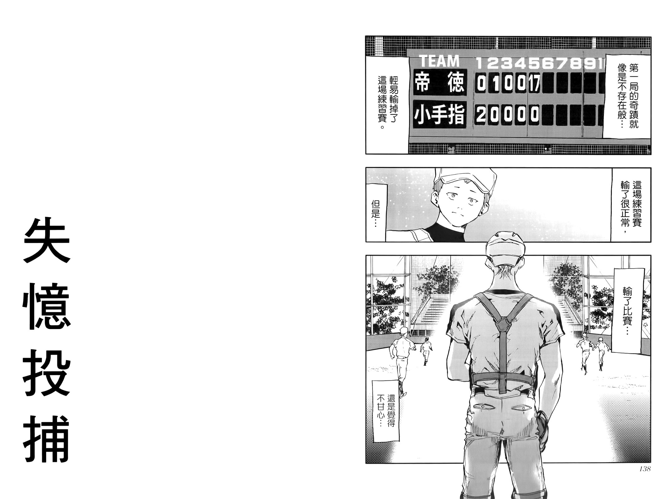 第02卷78