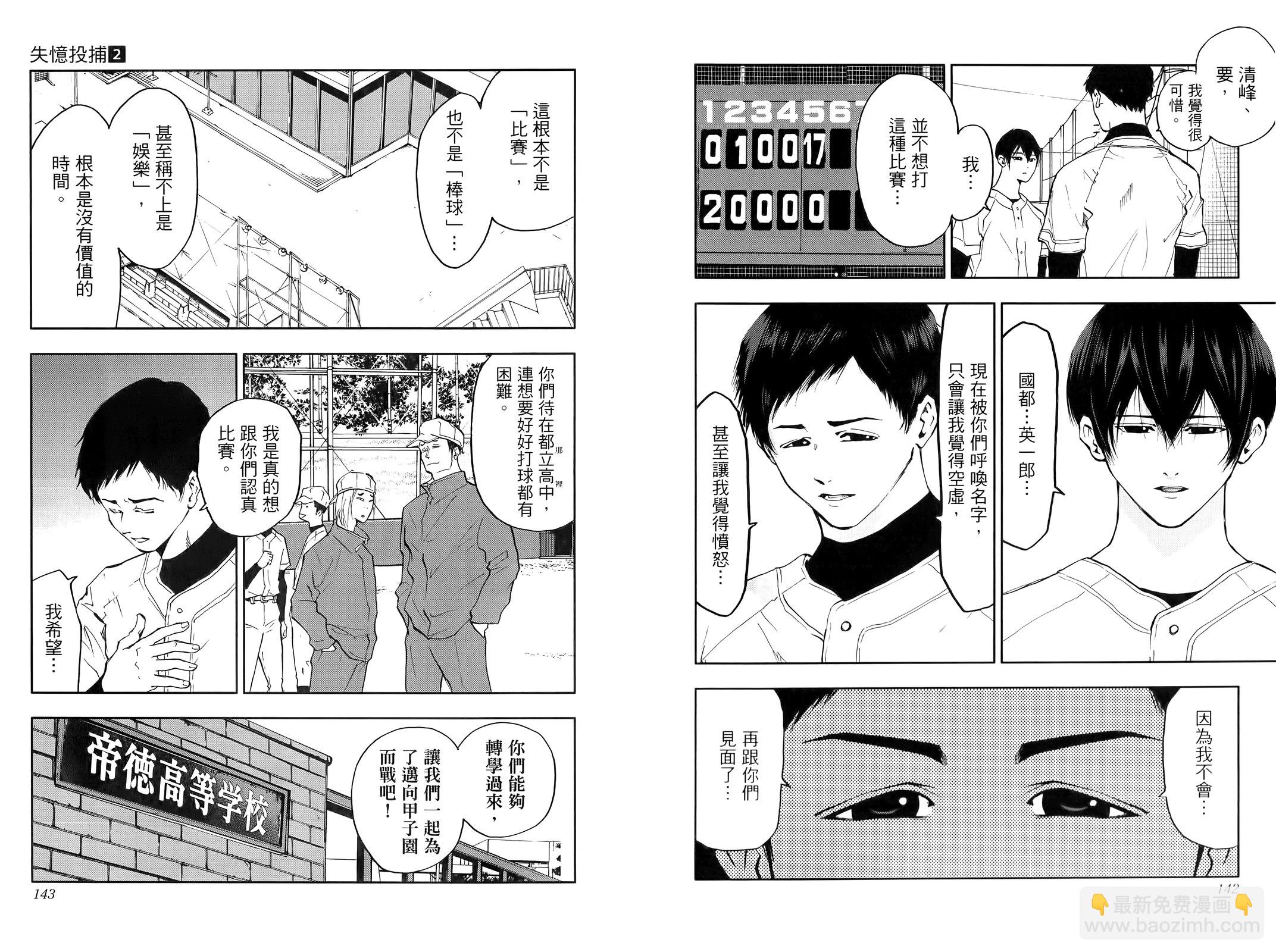 第02卷80