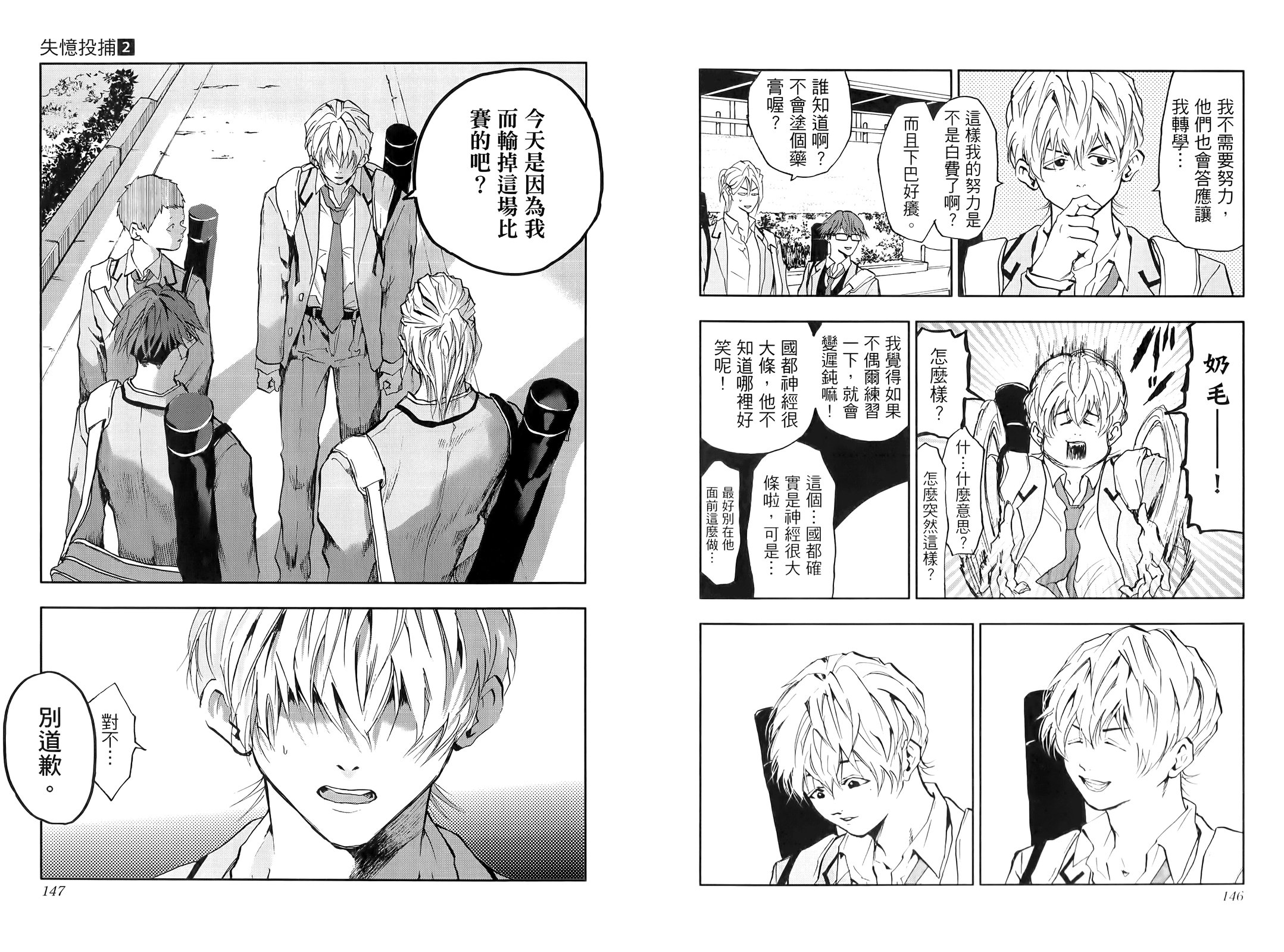 第02卷82
