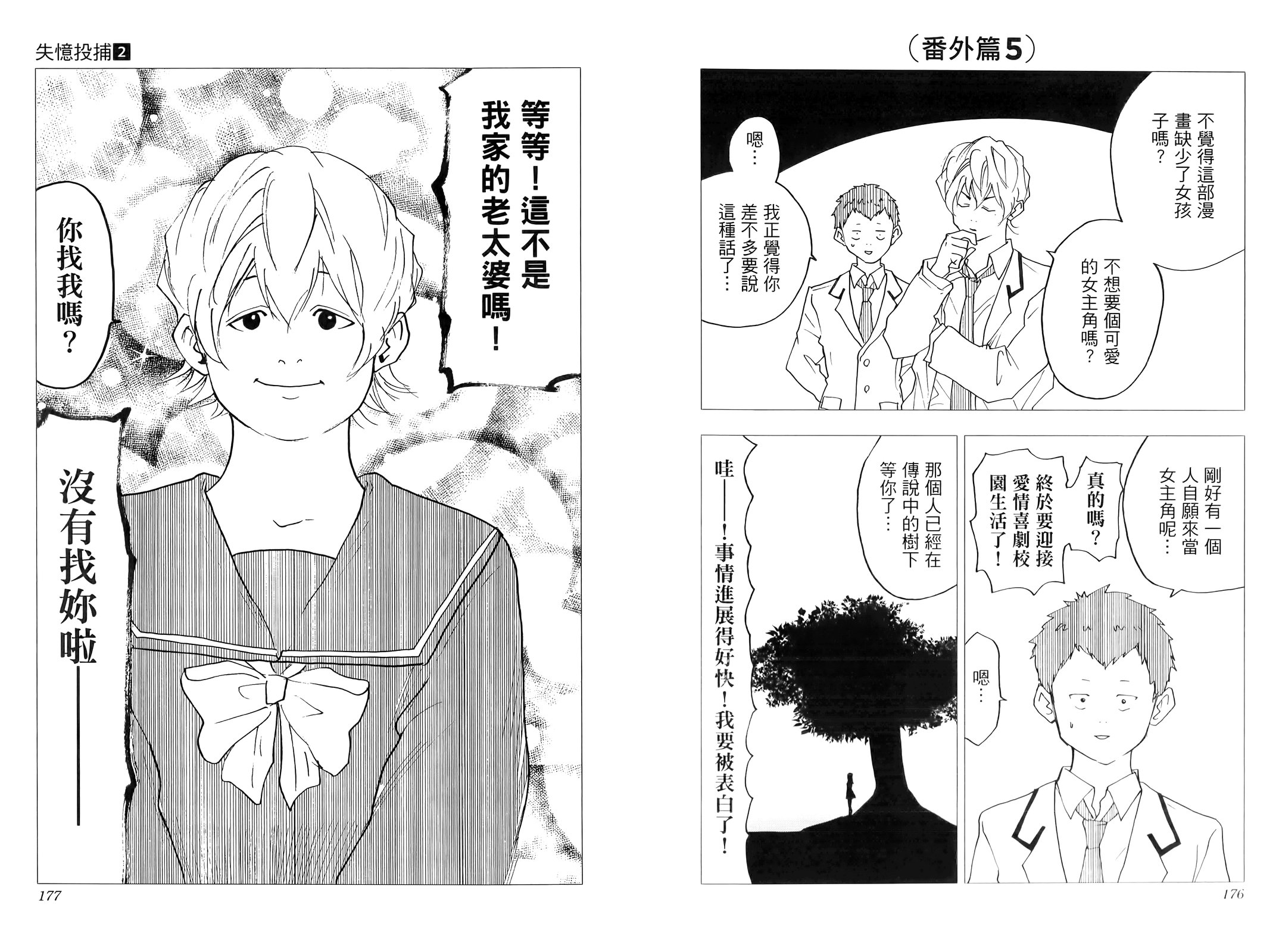 第02卷97