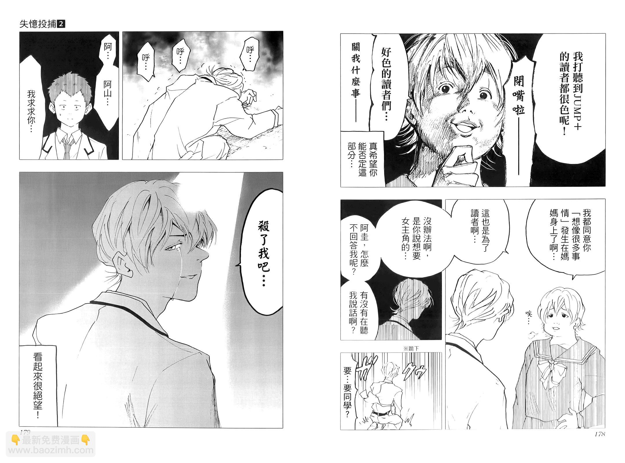 第02卷98