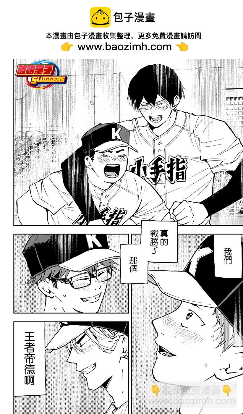 第158话1