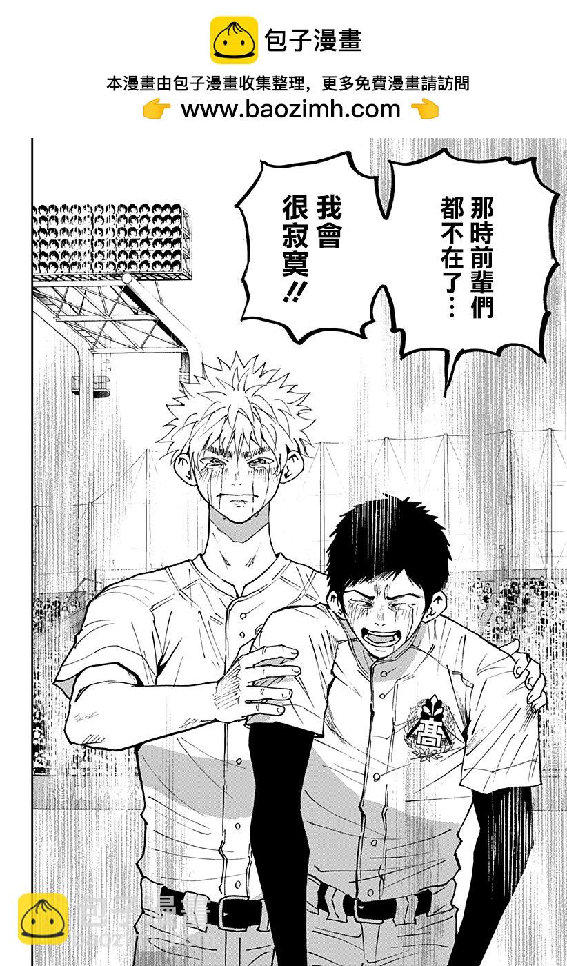 第158话11